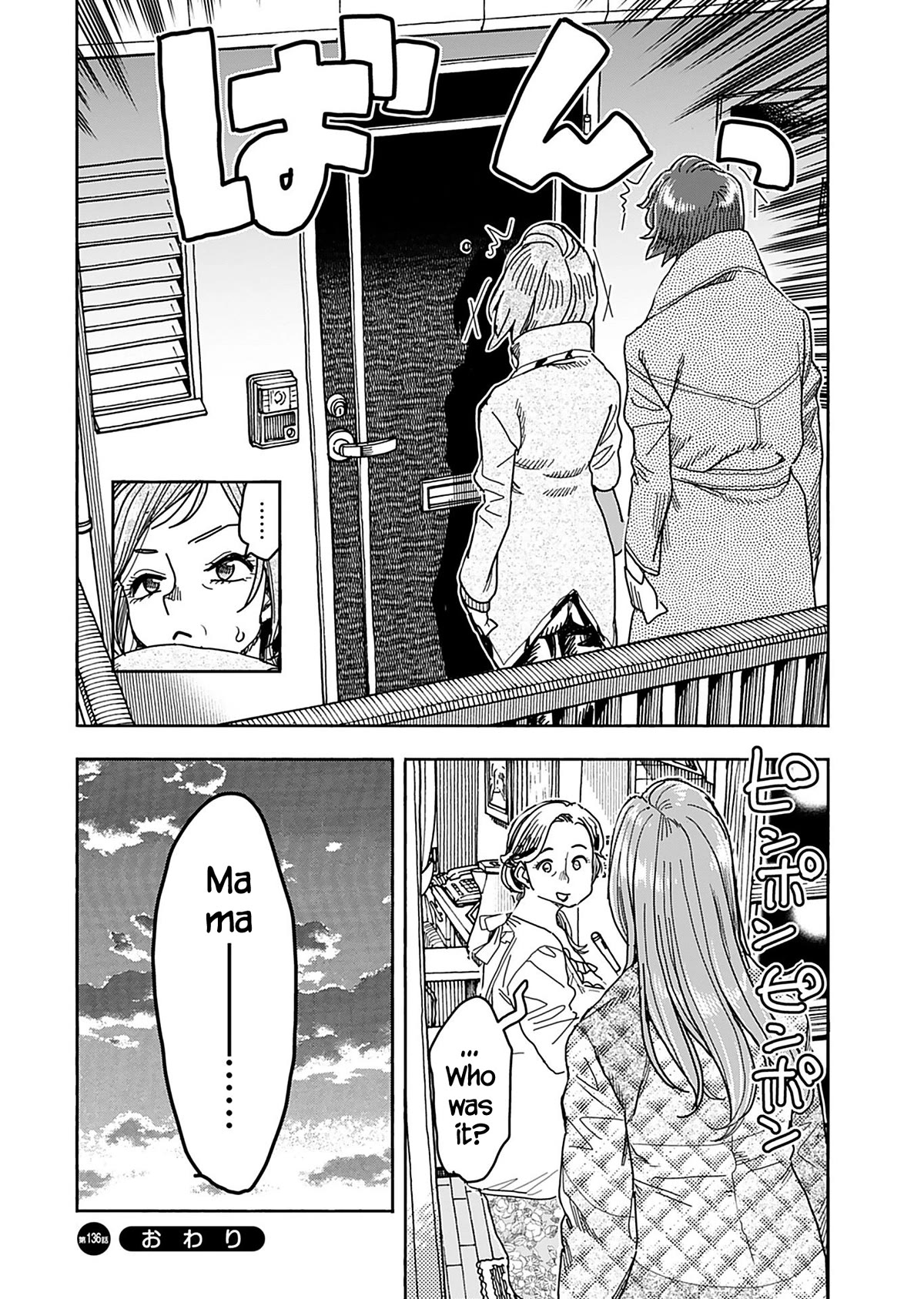 Okusan Chapter 136 page 23 - Chapter 136