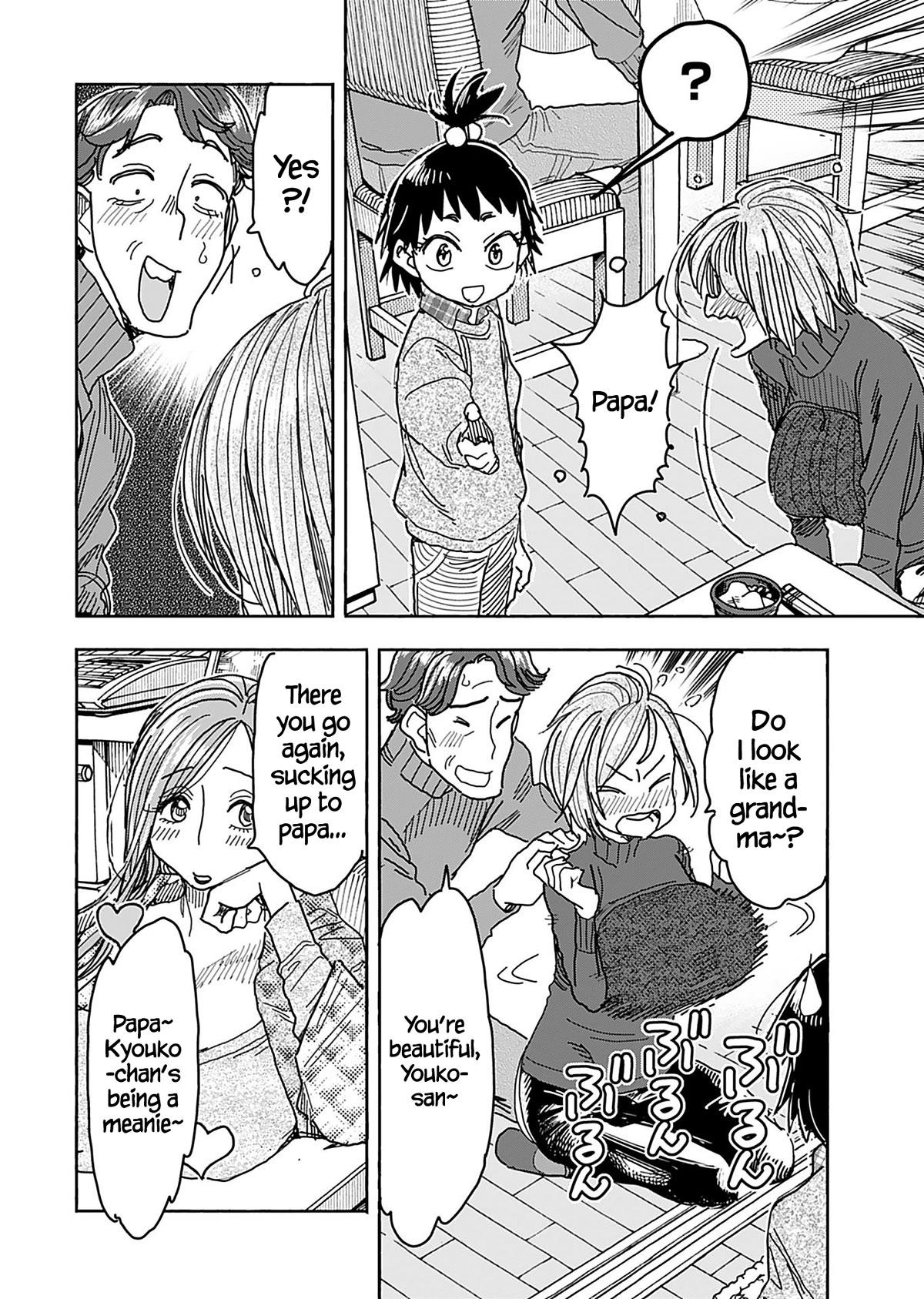 Okusan Chapter 137 page 15 - Chapter 137