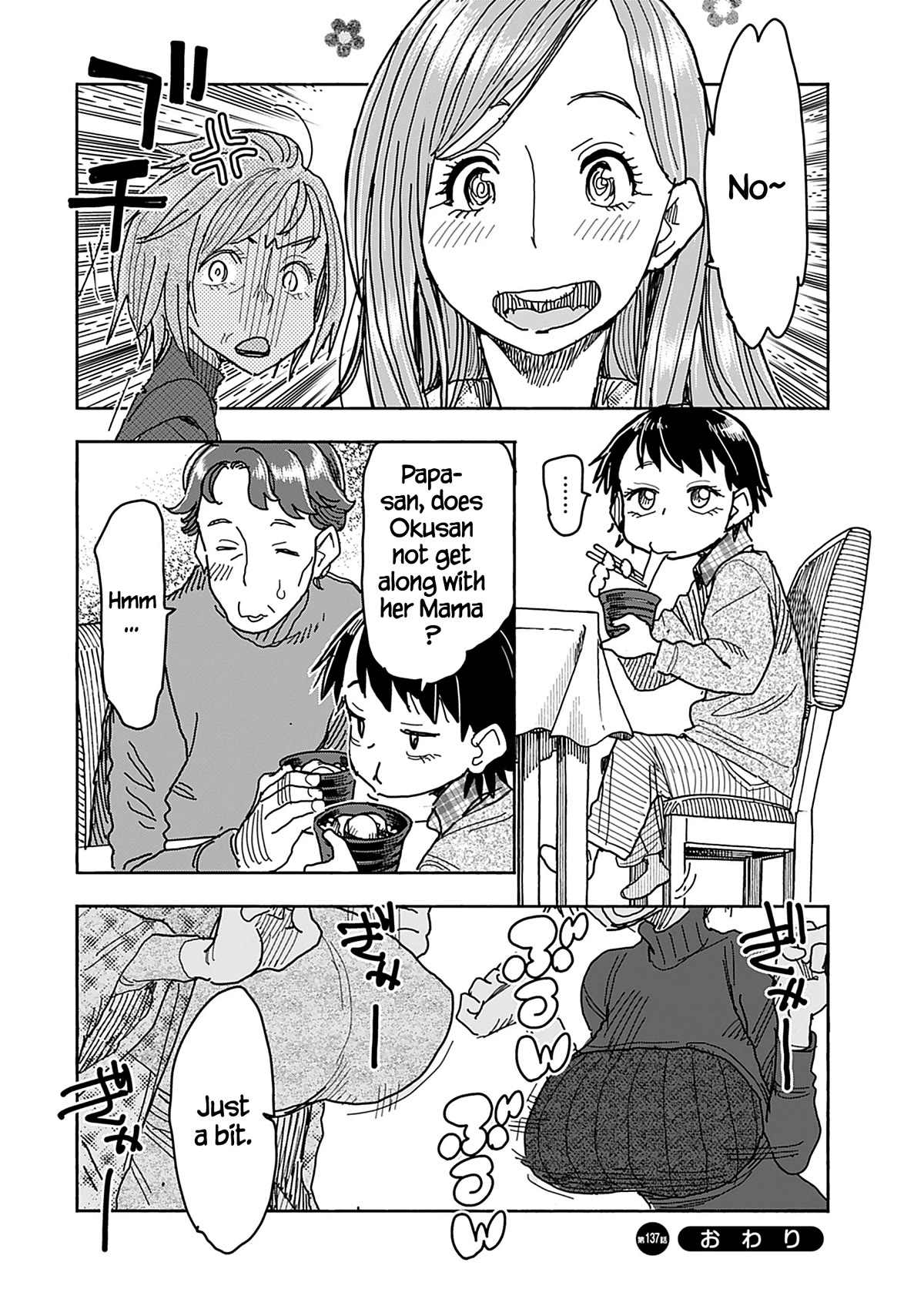 Okusan Chapter 137 page 23 - Chapter 137