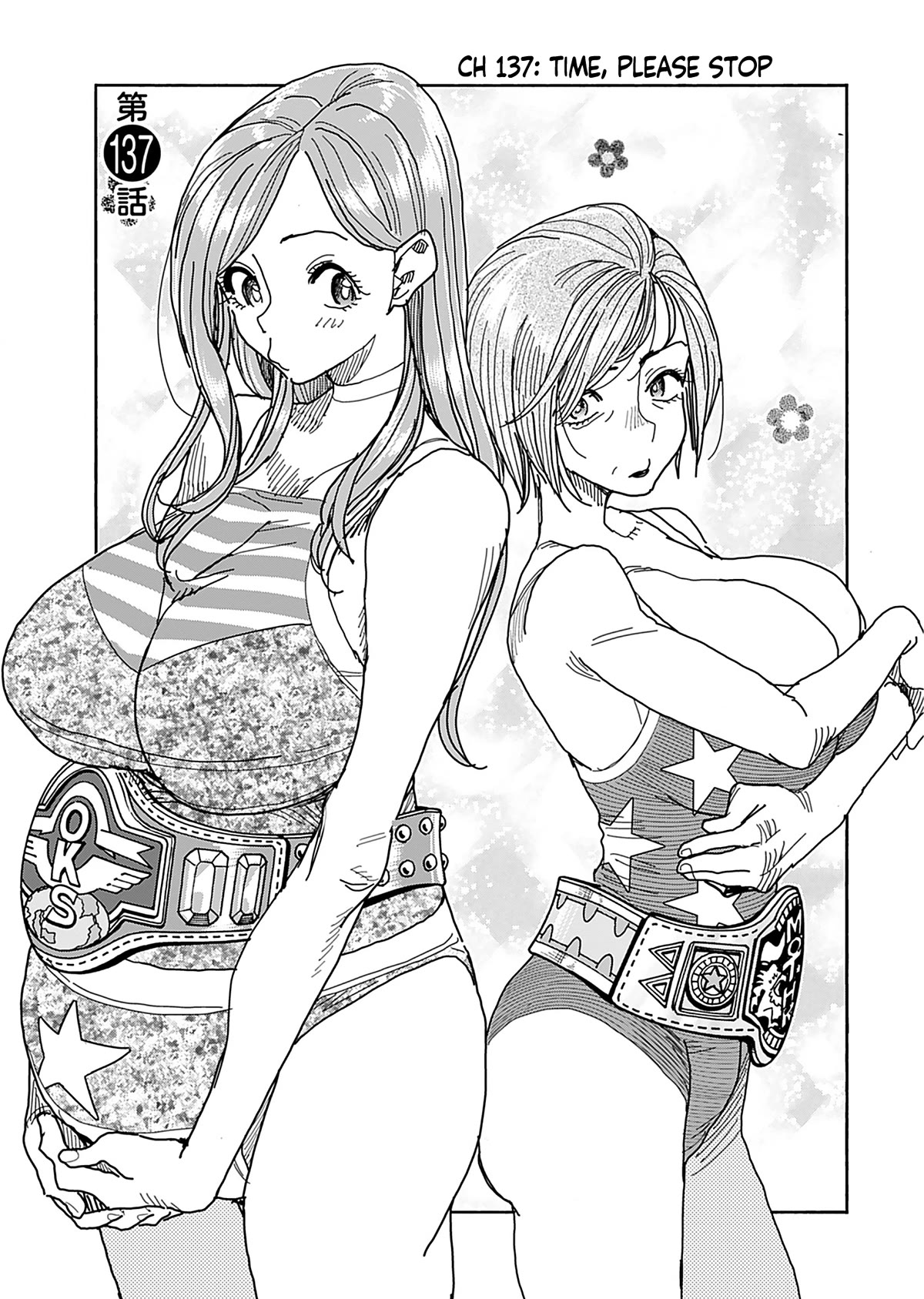 Okusan Chapter 137 page 4 - Chapter 137