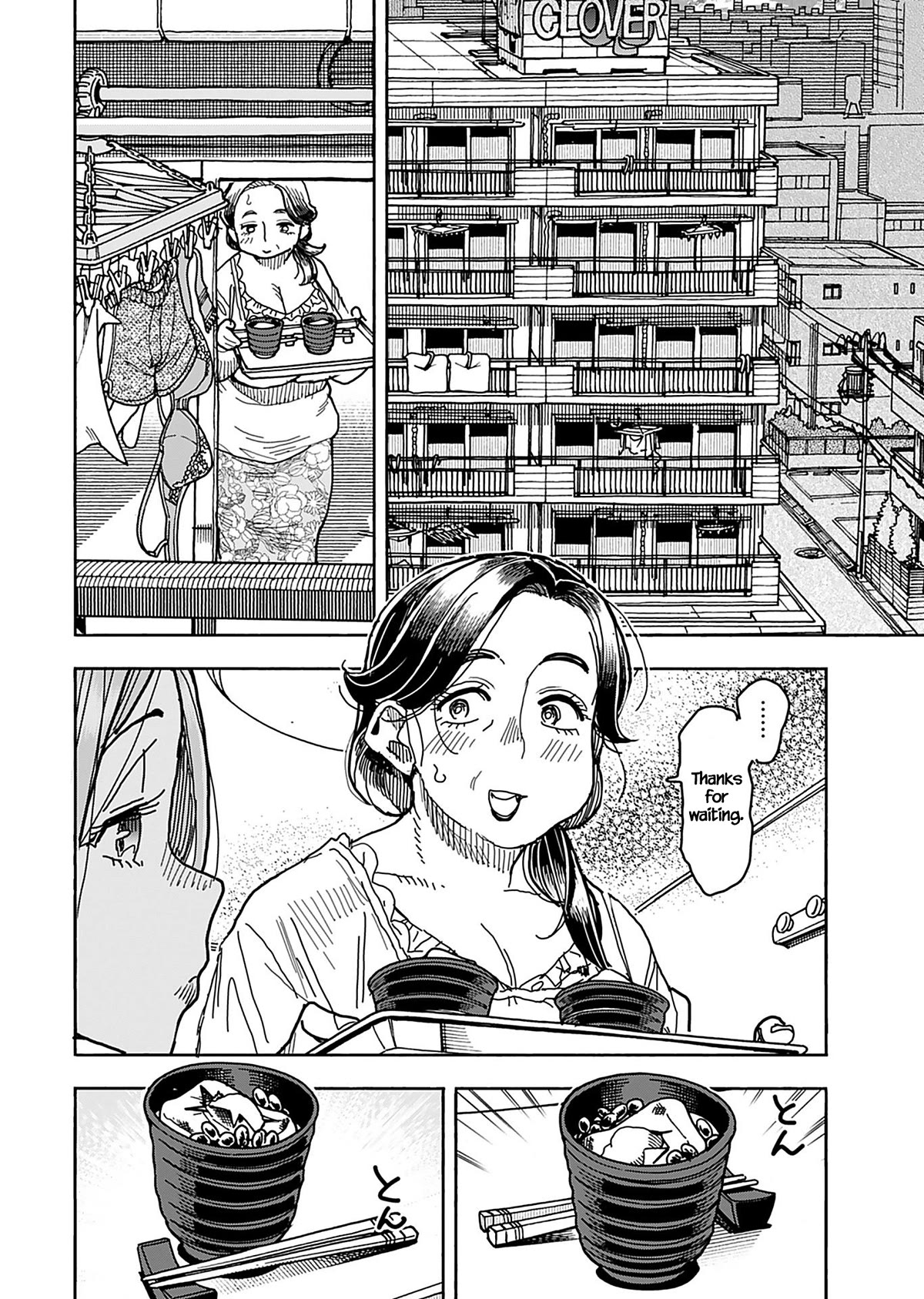 Okusan Chapter 137 page 5 - Chapter 137