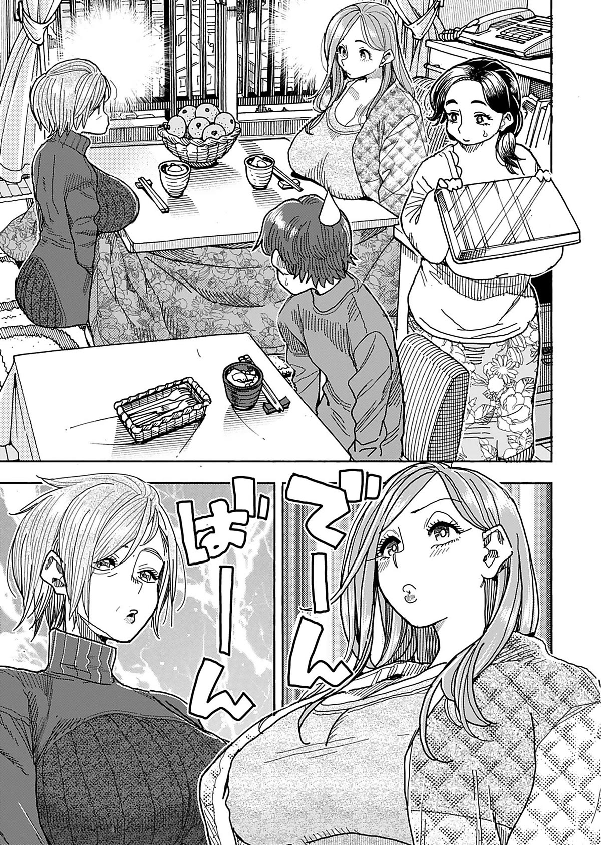 Okusan Chapter 137 page 6 - Chapter 137
