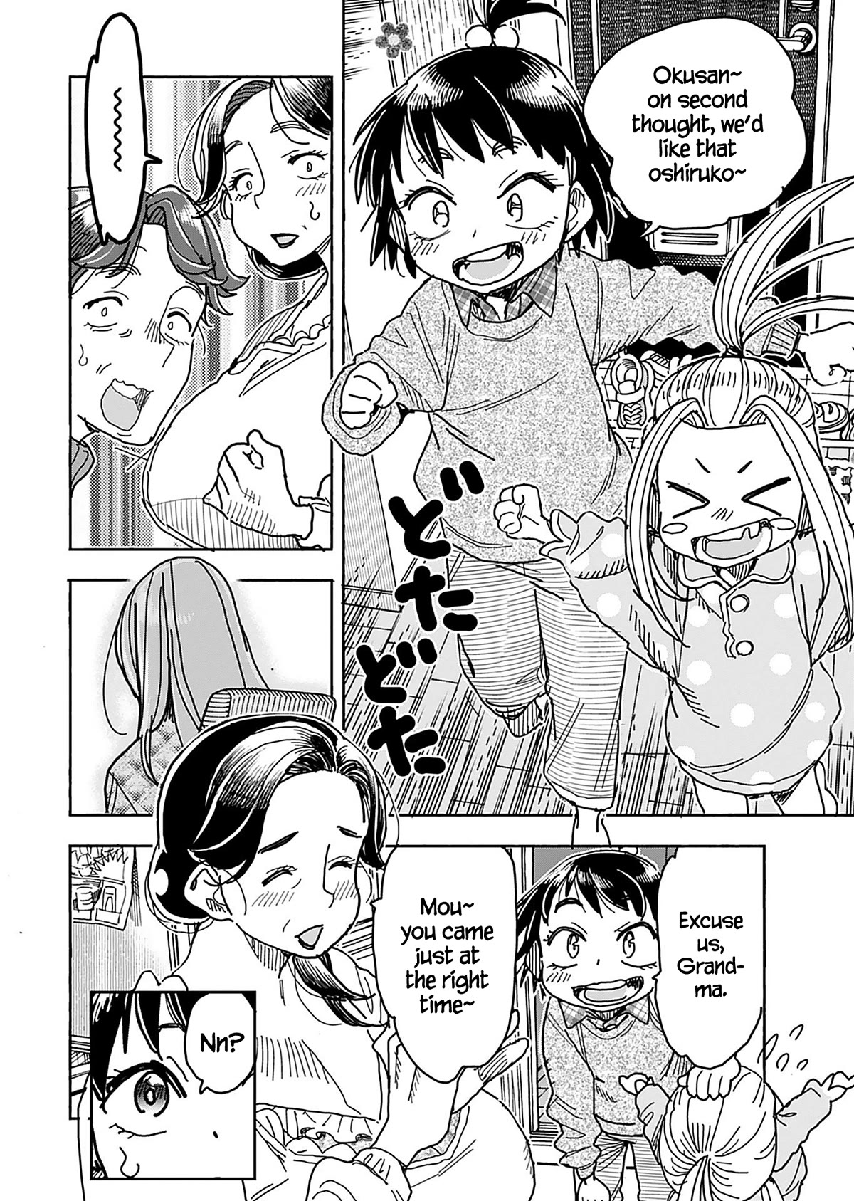 Okusan Chapter 137 page 9 - Chapter 137