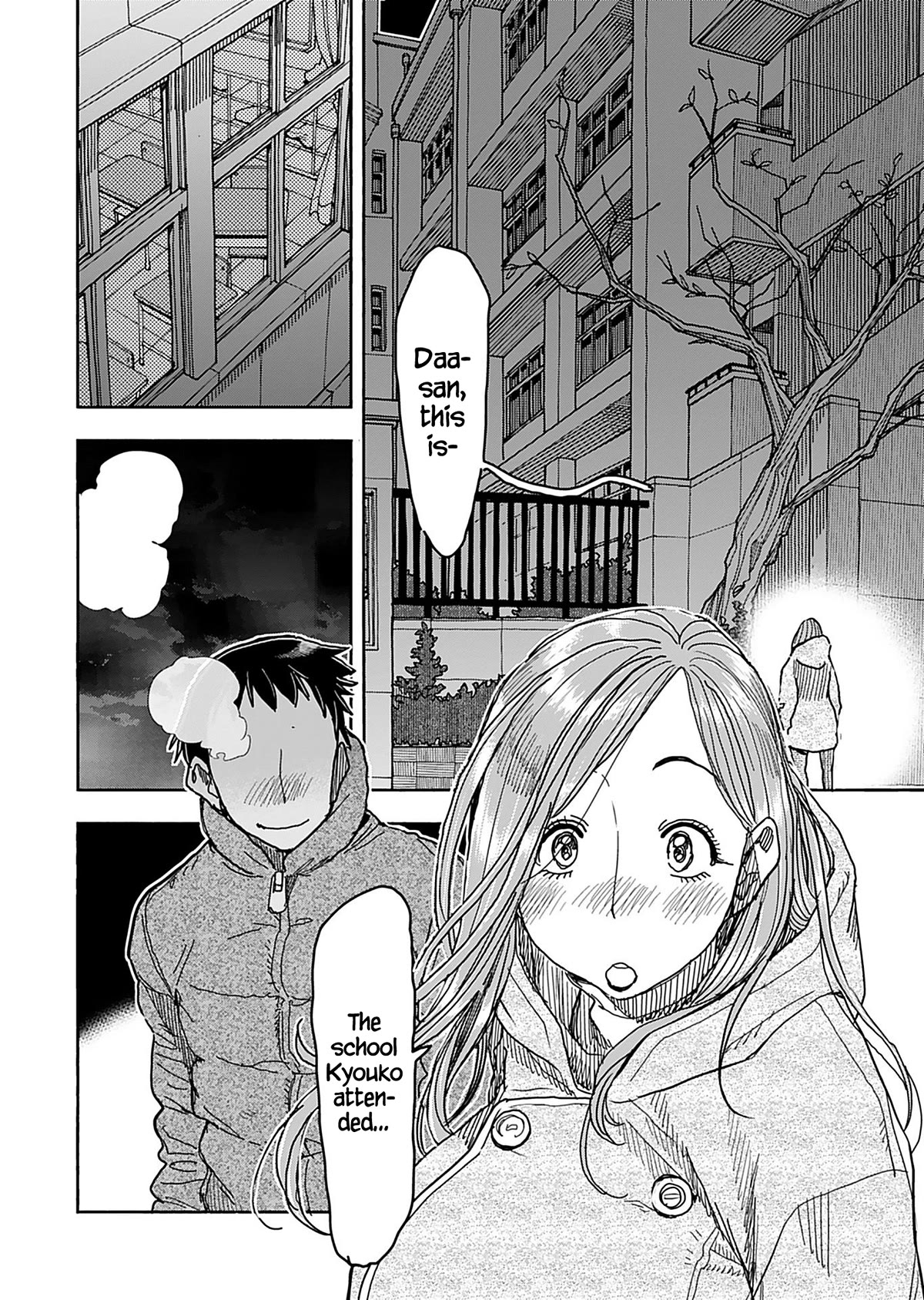 Okusan Chapter 138 page 15 - Chapter 138