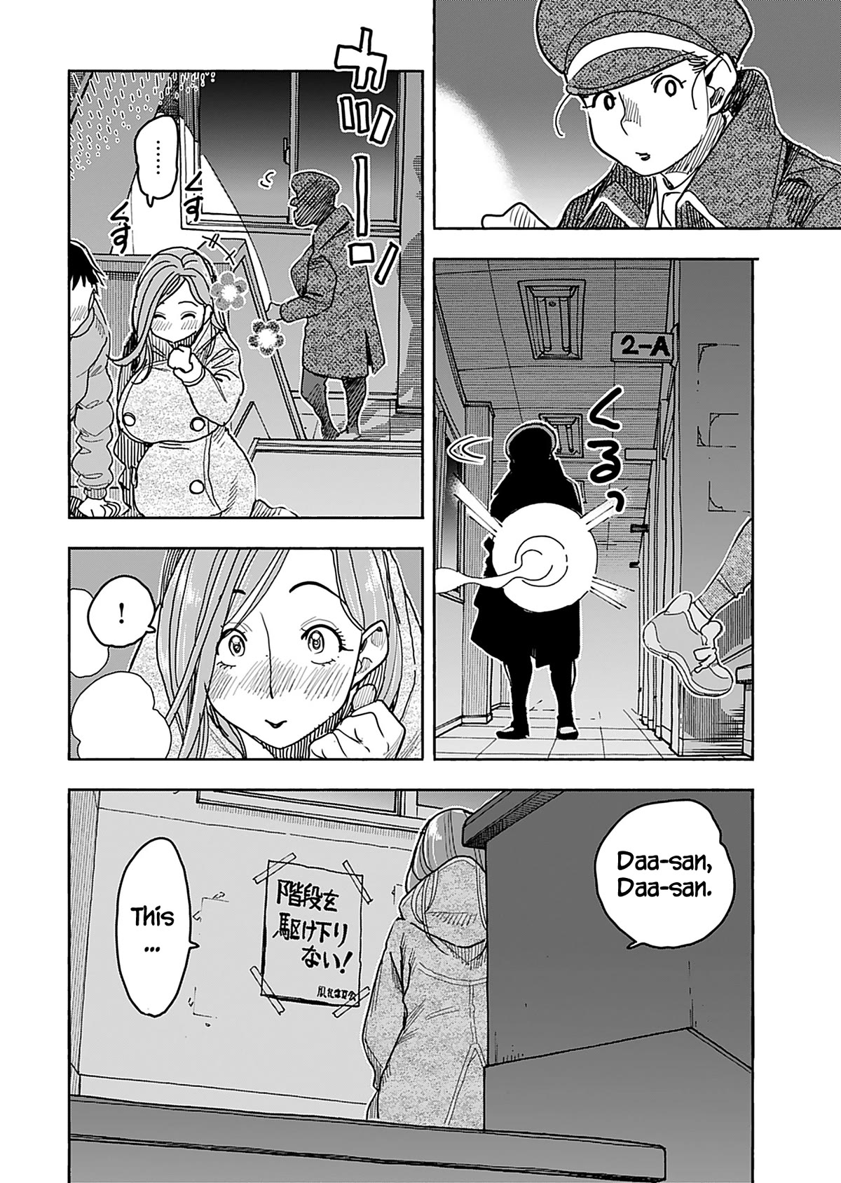 Okusan Chapter 138 page 21 - Chapter 138