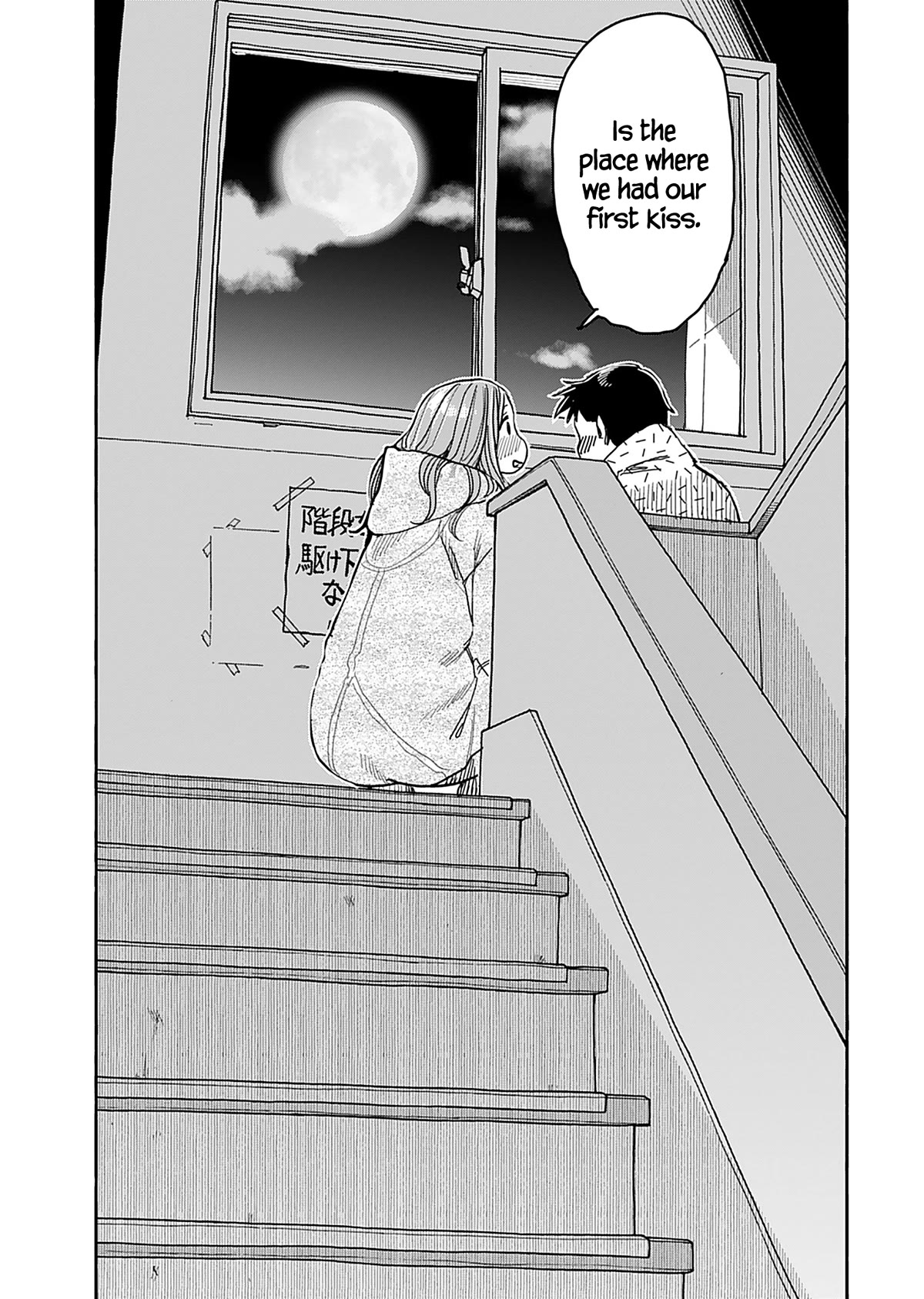 Okusan Chapter 138 page 22 - Chapter 138