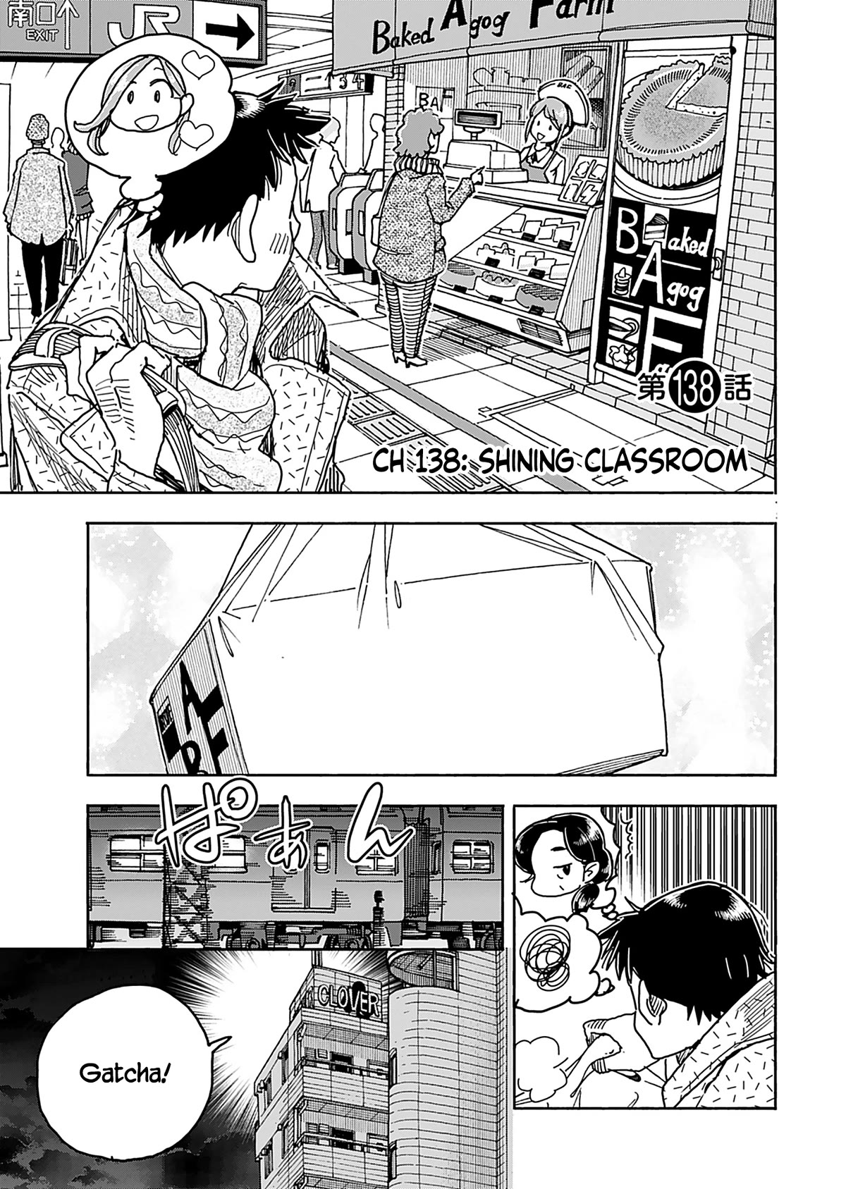 Okusan Chapter 138 page 4 - Chapter 138