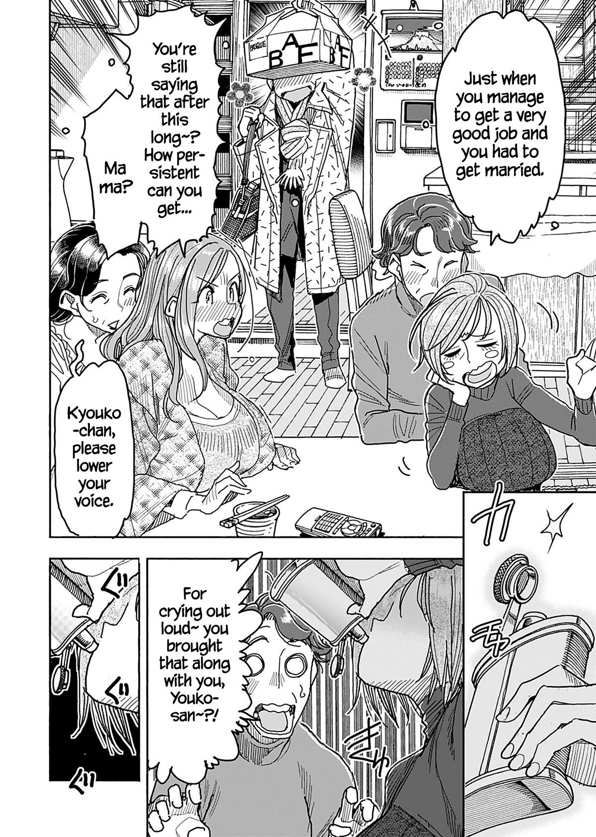 Okusan Chapter 138 page 5 - Chapter 138