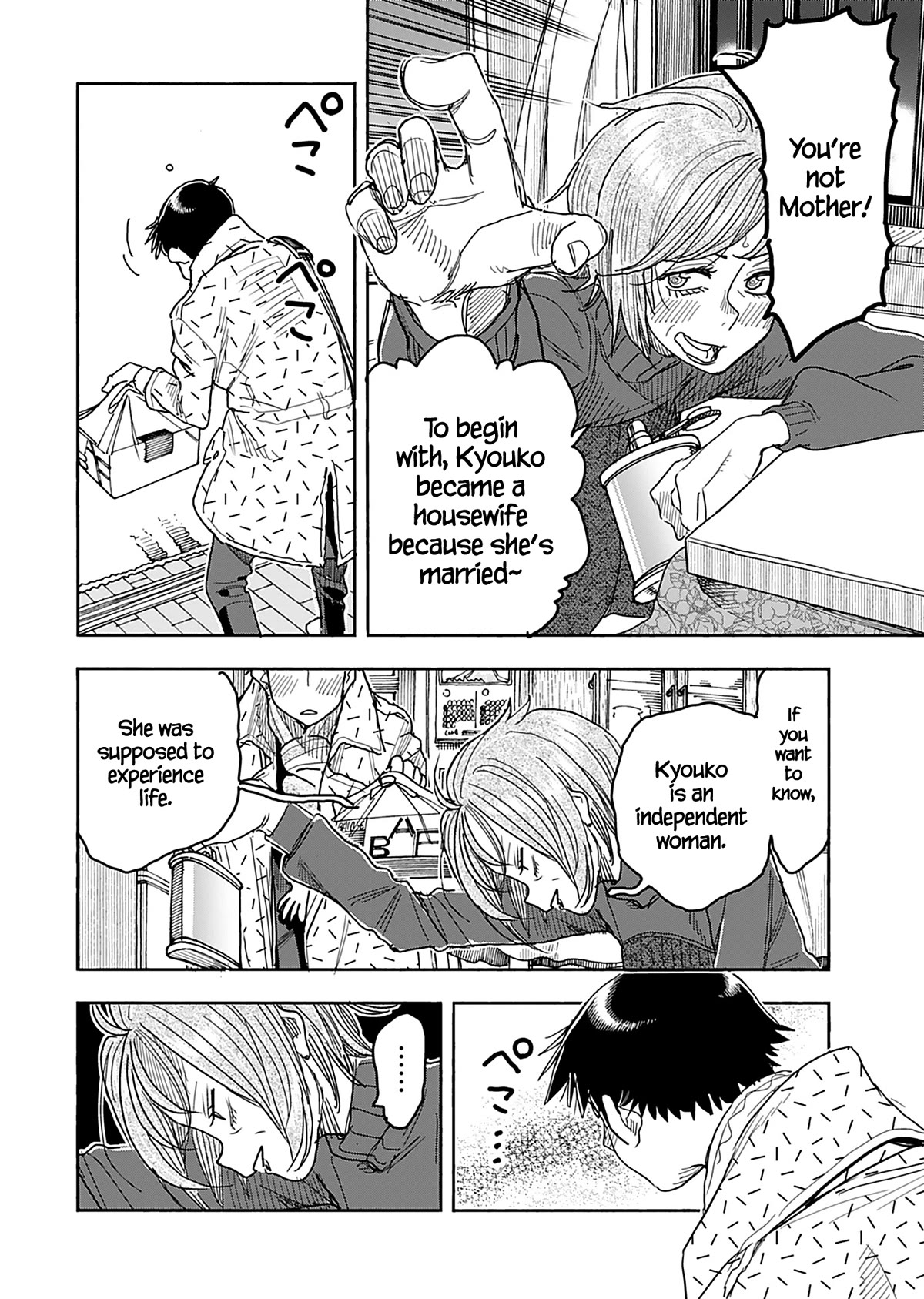 Okusan Chapter 138 page 7 - Chapter 138