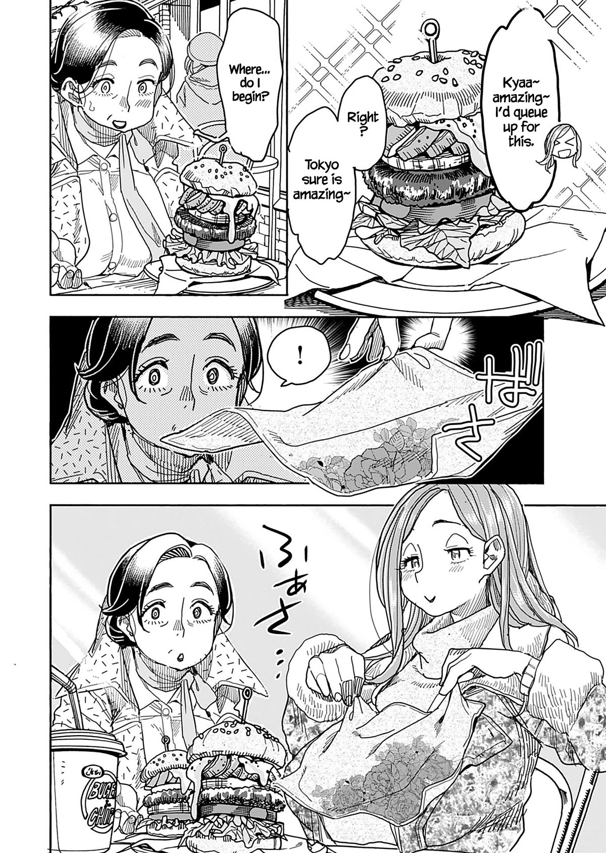 Okusan Chapter 139 page 11 - Chapter 139