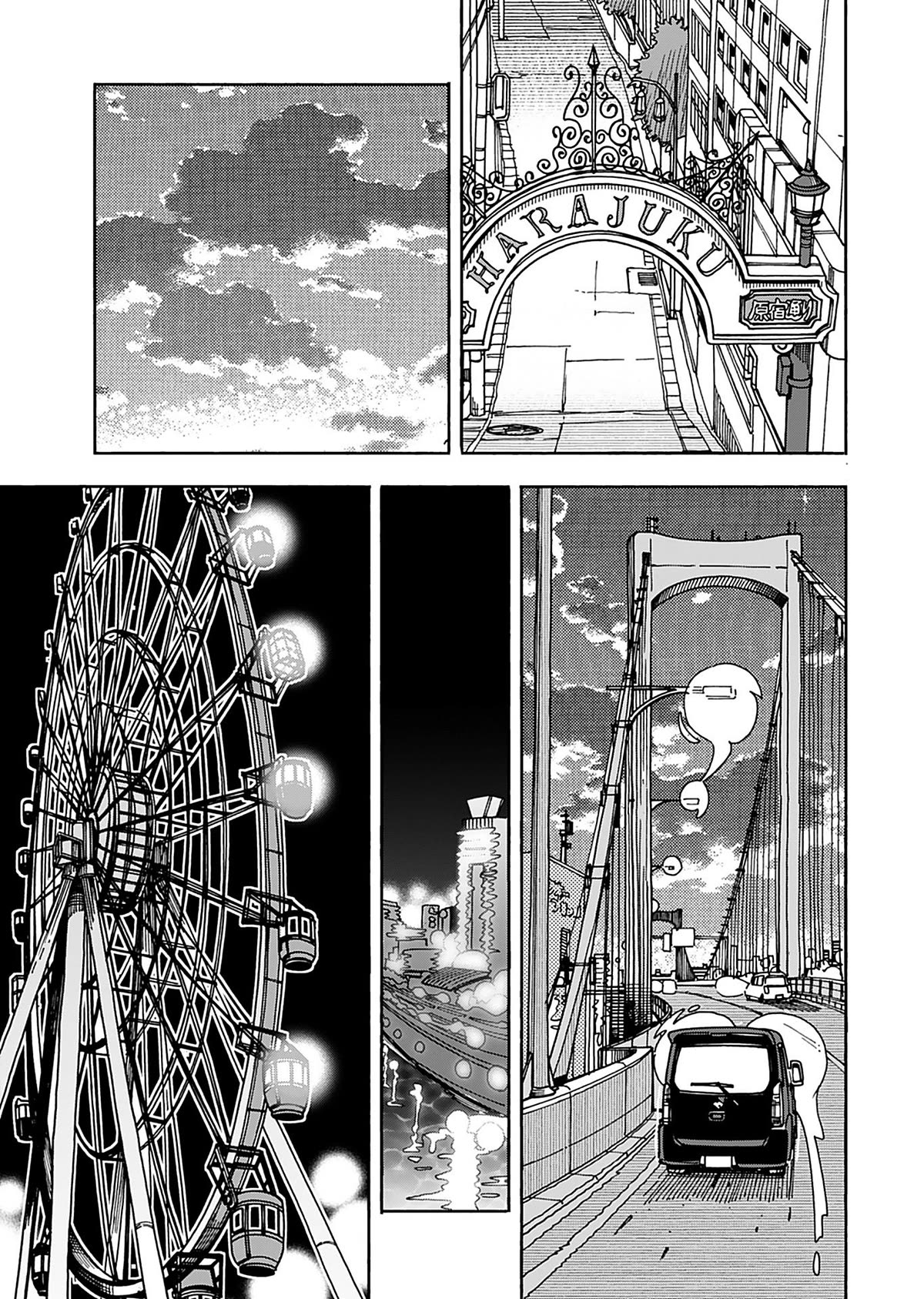 Okusan Chapter 139 page 14 - Chapter 139