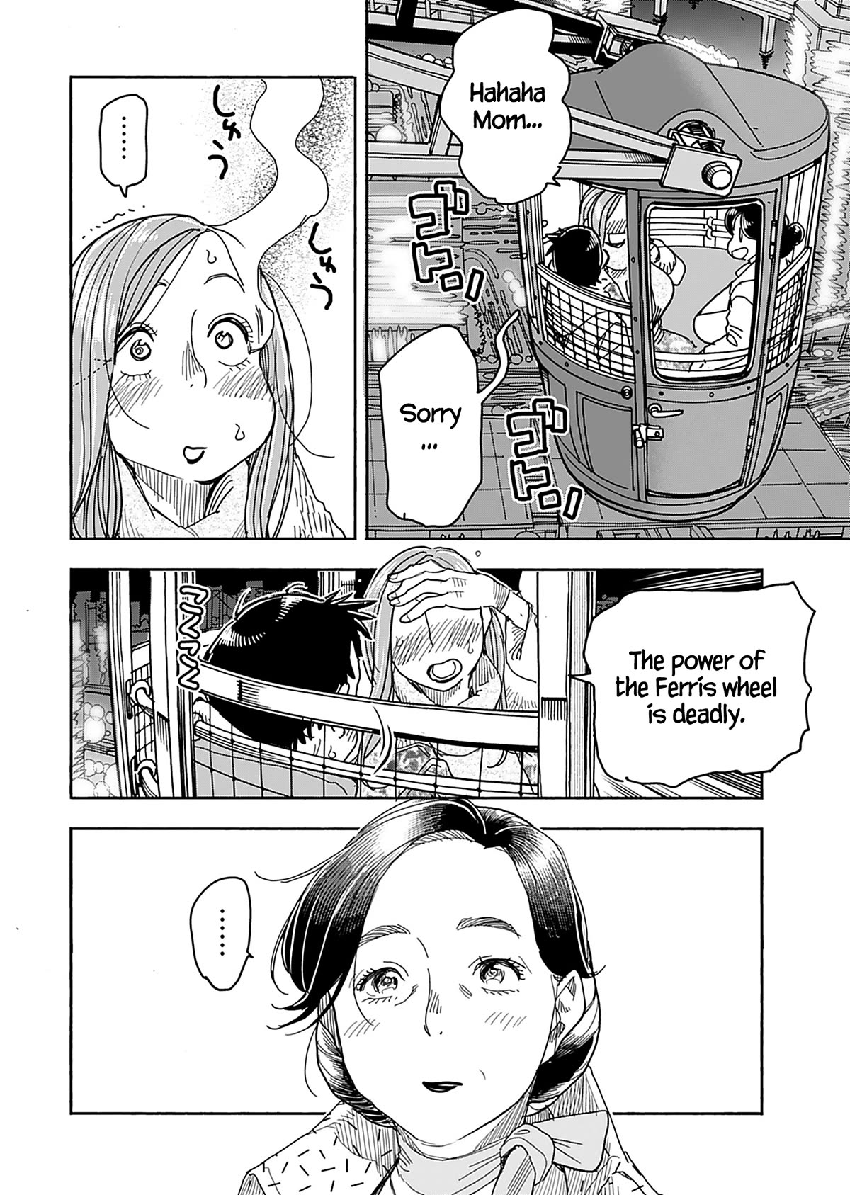 Okusan Chapter 139 page 17 - Chapter 139