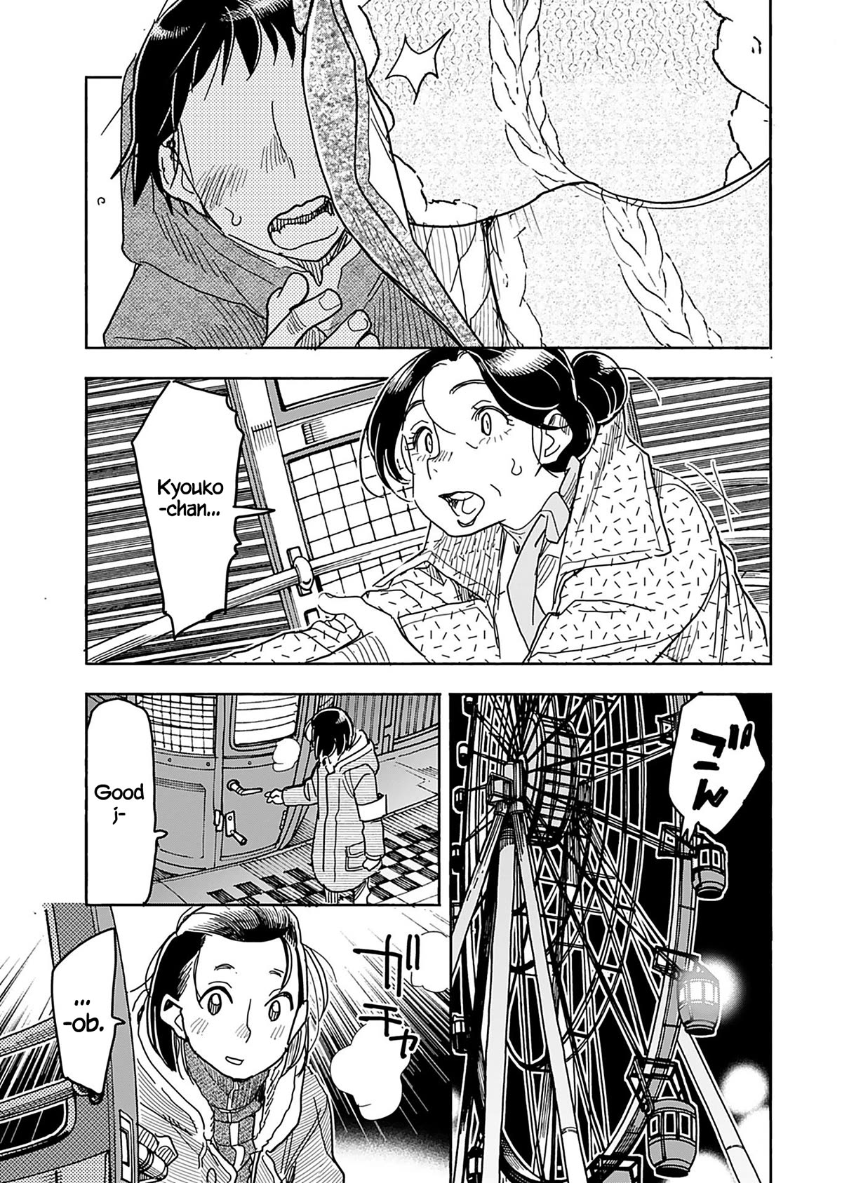 Okusan Chapter 139 page 22 - Chapter 139