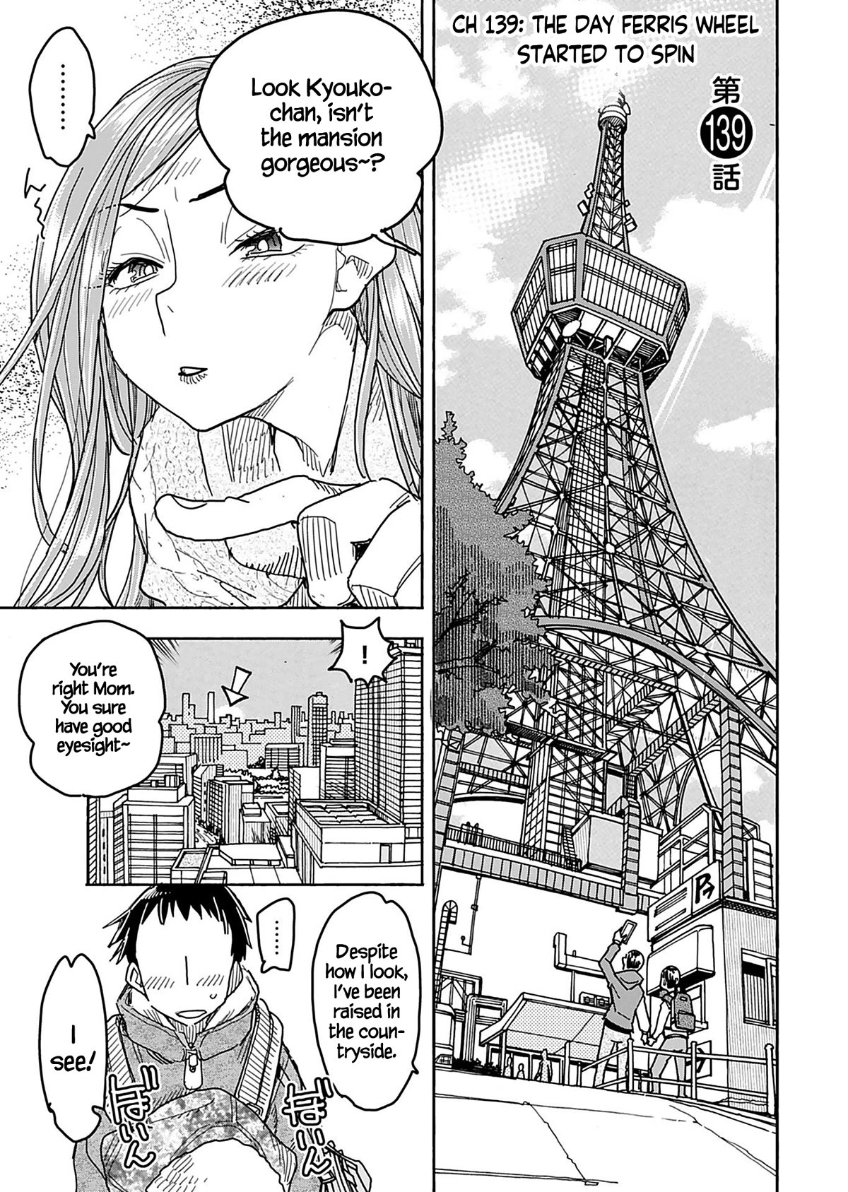 Okusan Chapter 139 page 4 - Chapter 139