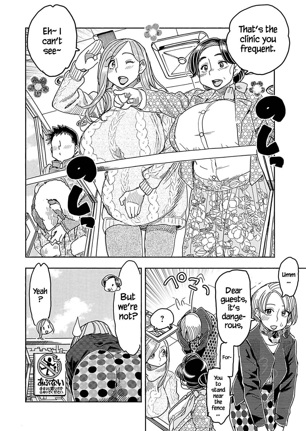 Okusan Chapter 139 page 5 - Chapter 139