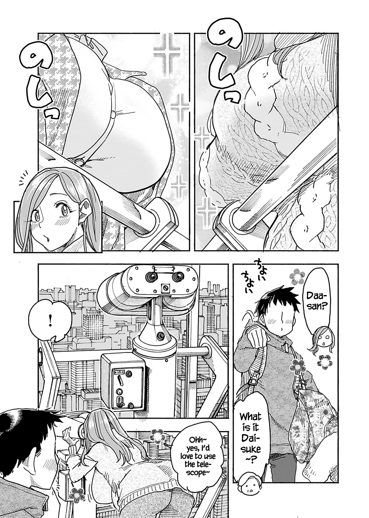 Okusan Chapter 139 page 6 - Chapter 139