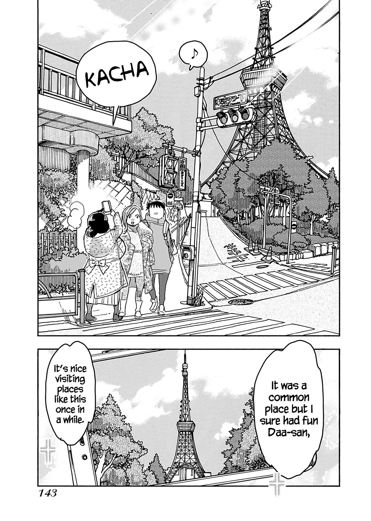 Okusan Chapter 139 page 8 - Chapter 139