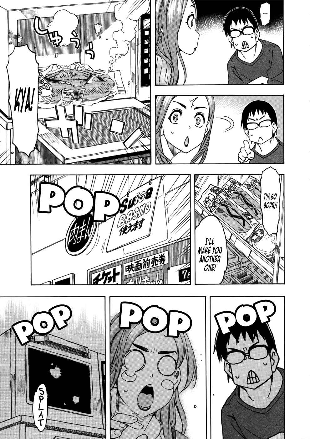 Okusan Chapter 14 page 19 - Chapter 14: Okusan Mans The Register
