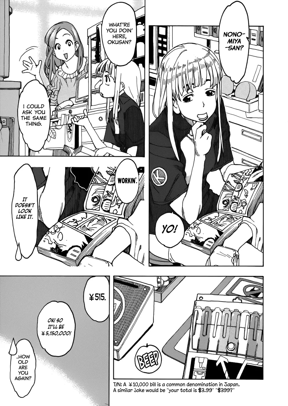 Okusan Chapter 14 page 9 - Chapter 14: Okusan Mans The Register