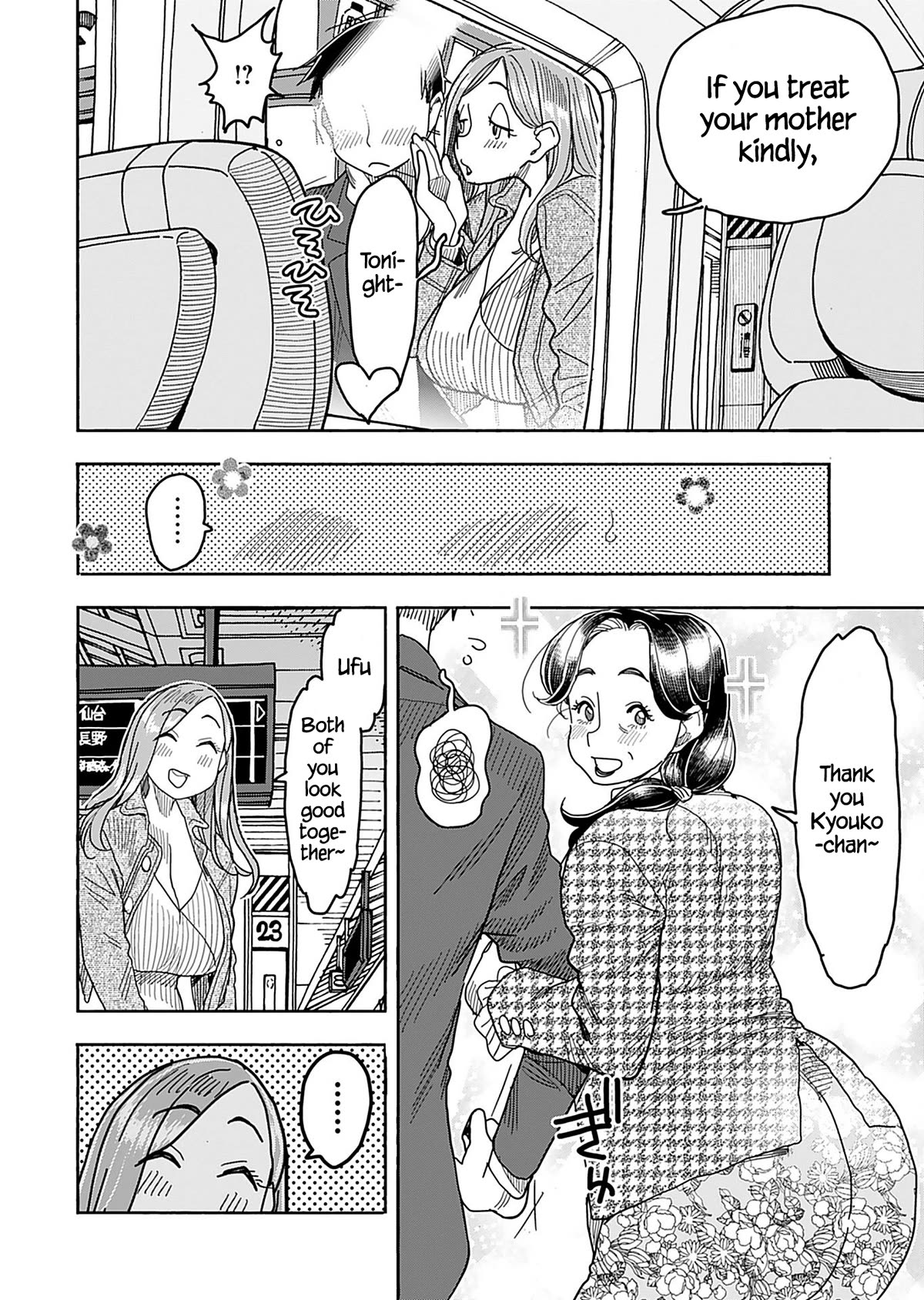 Okusan Chapter 140 page 11 - Chapter 140