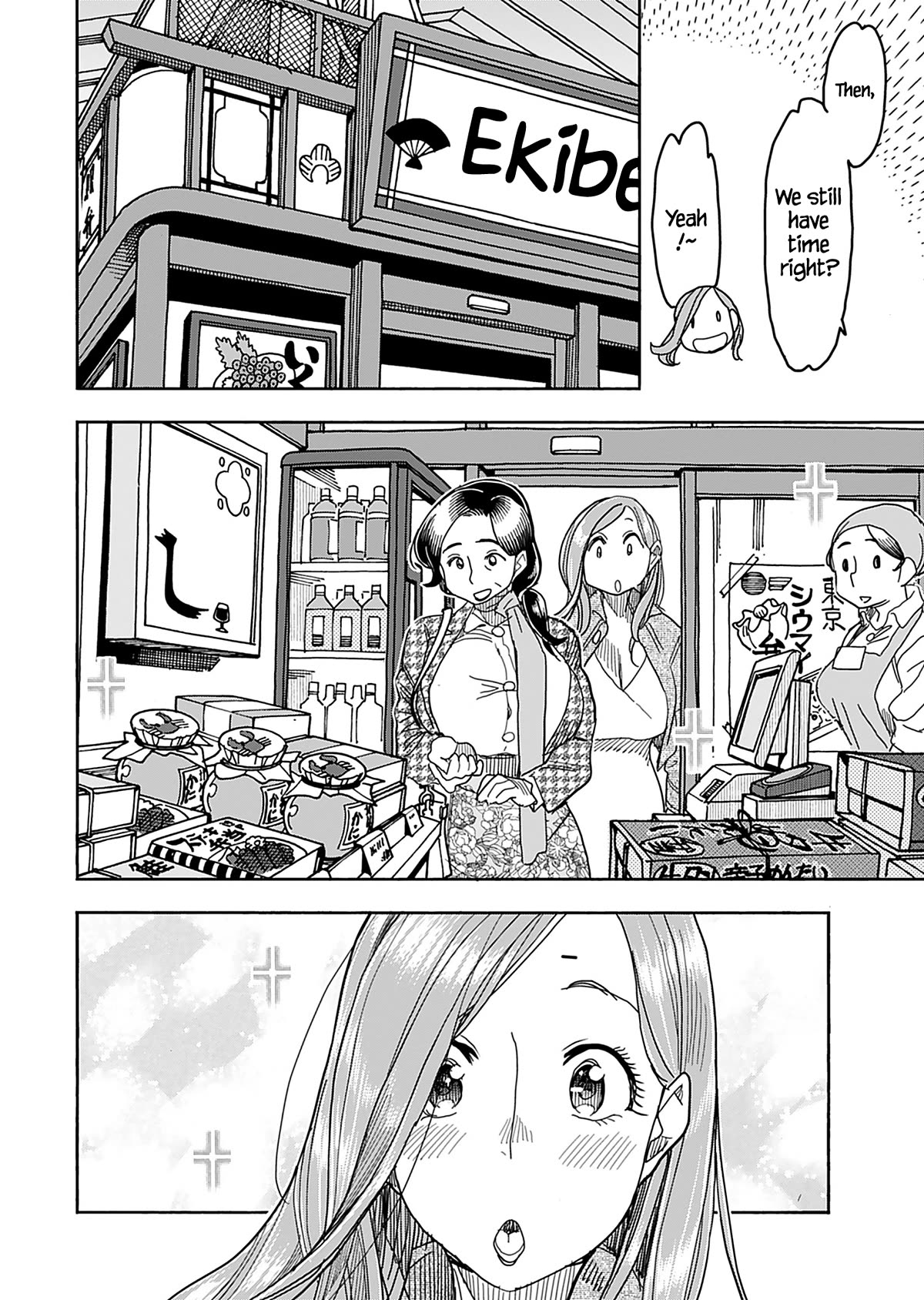 Okusan Chapter 140 page 13 - Chapter 140
