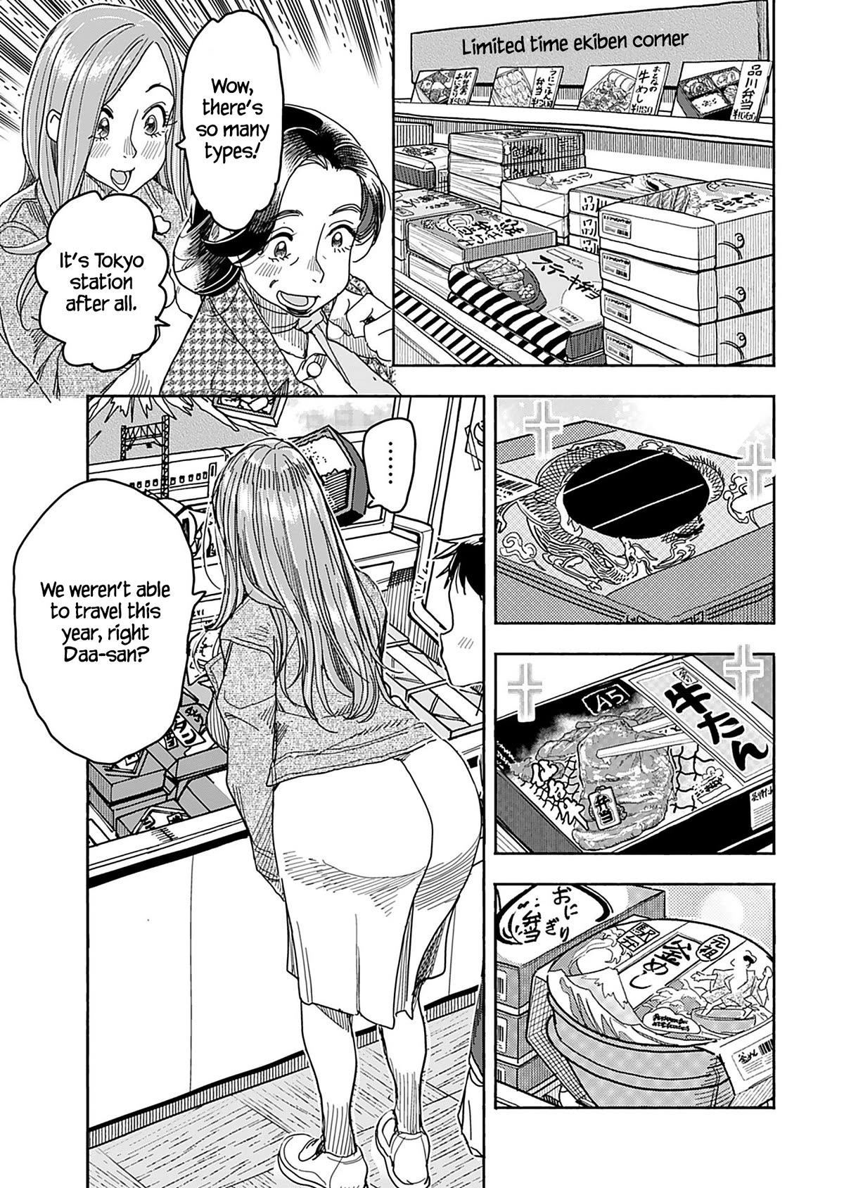 Okusan Chapter 140 page 14 - Chapter 140