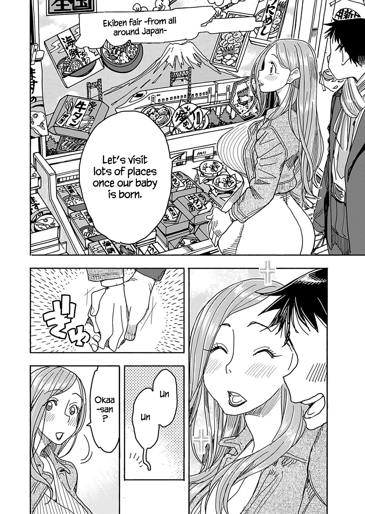 Okusan Chapter 140 page 15 - Chapter 140