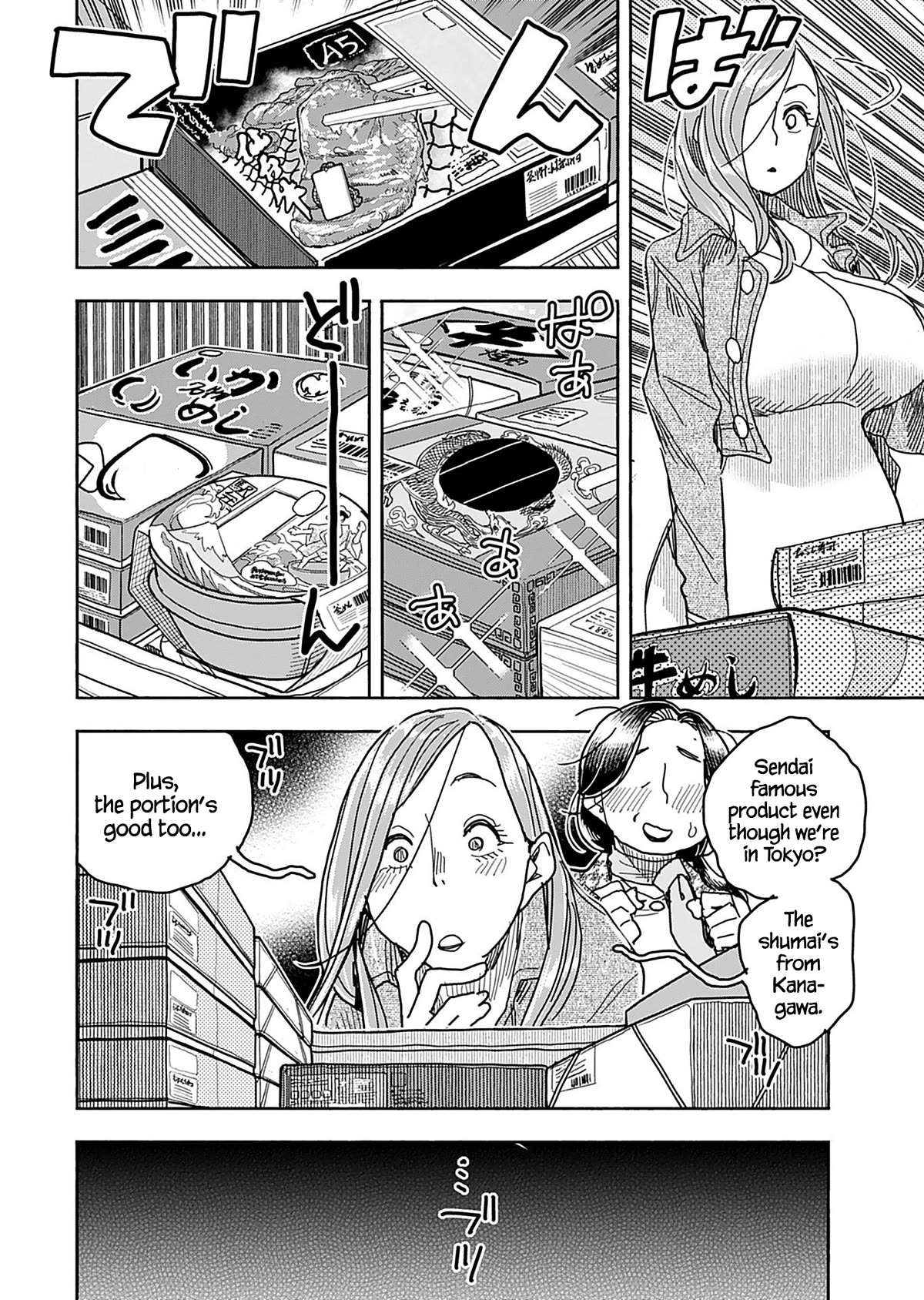 Okusan Chapter 140 page 17 - Chapter 140