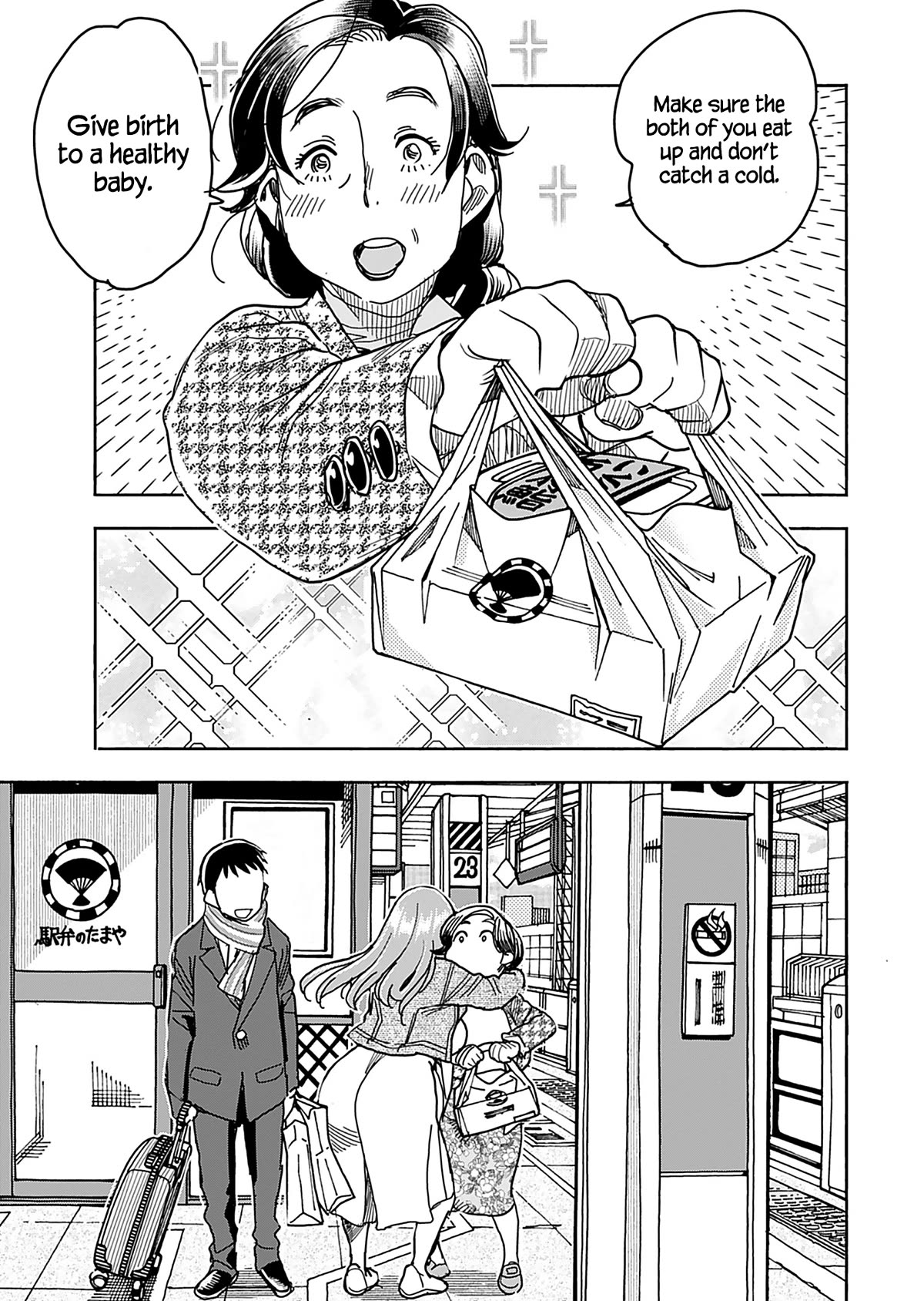 Okusan Chapter 140 page 20 - Chapter 140