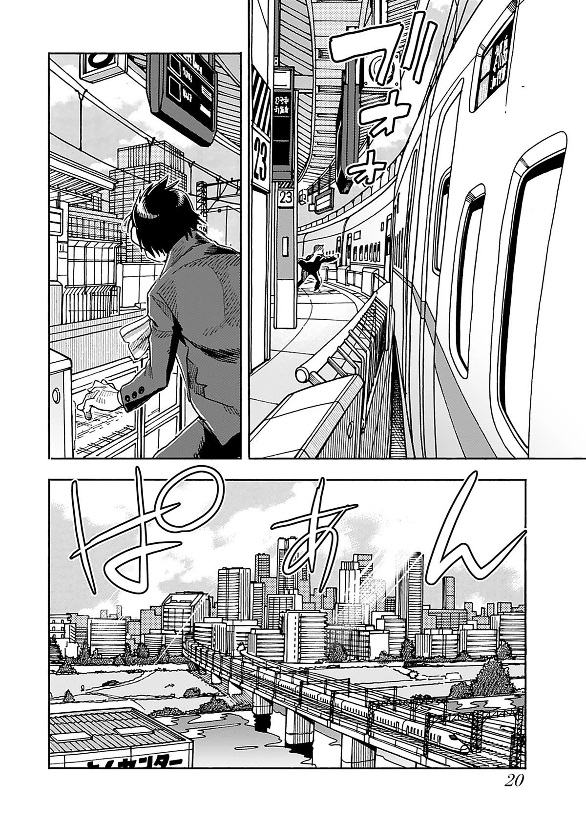 Okusan Chapter 140 page 25 - Chapter 140