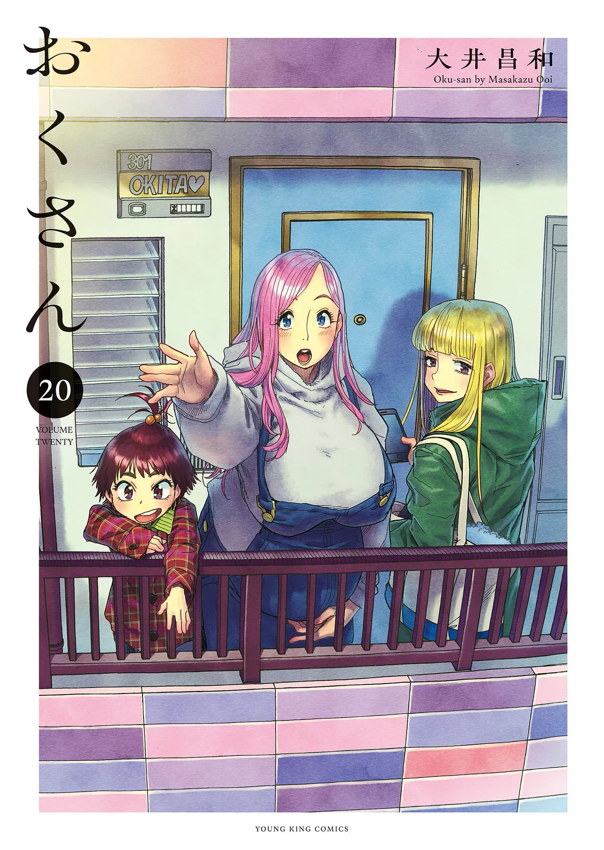 Okusan Chapter 140 page 4 - Chapter 140