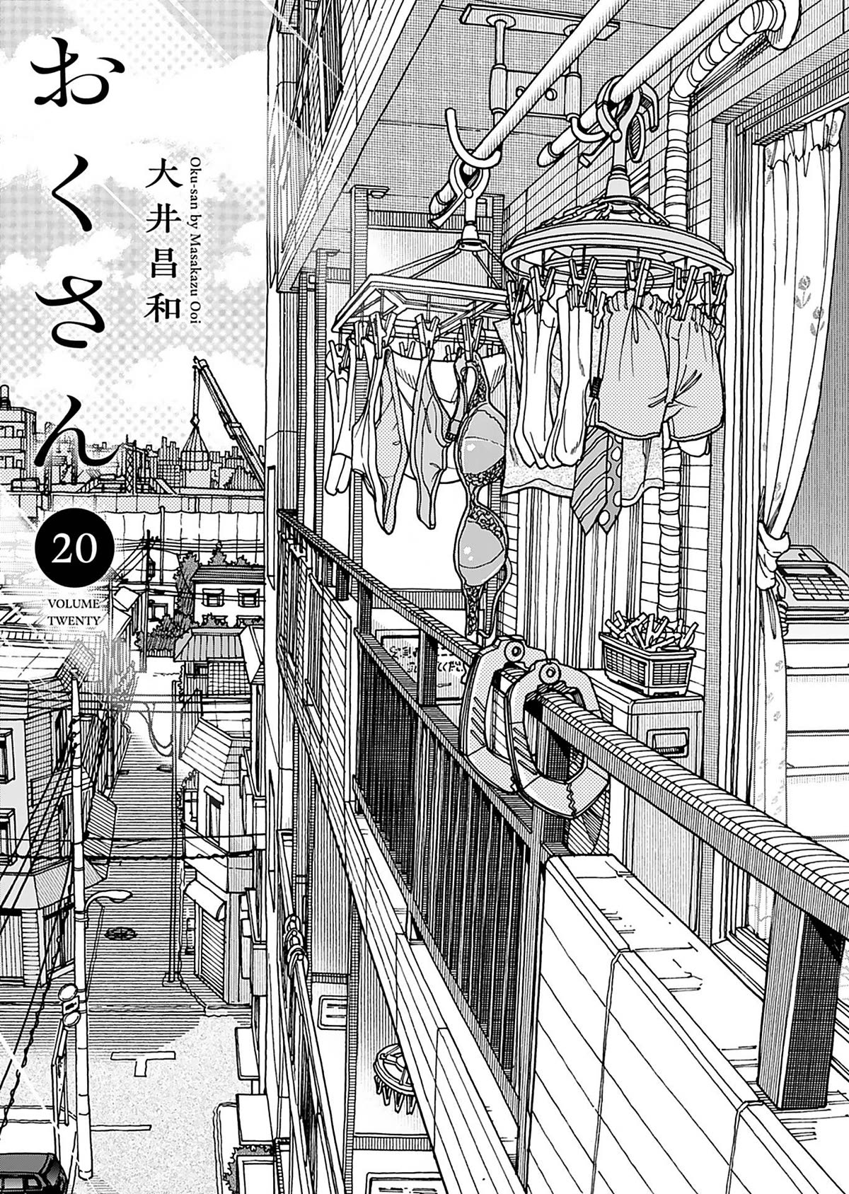 Okusan Chapter 140 page 6 - Chapter 140