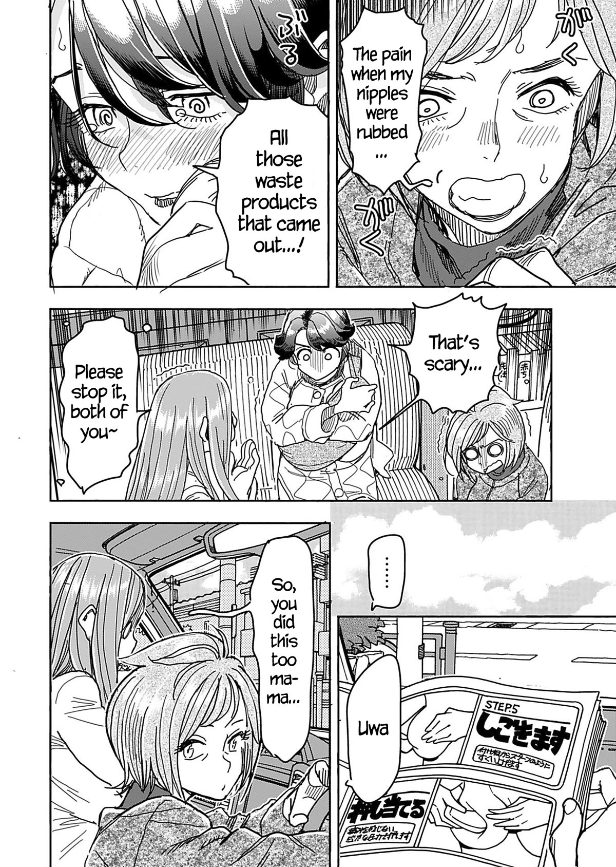 Okusan Chapter 141 page 11 - Chapter 141