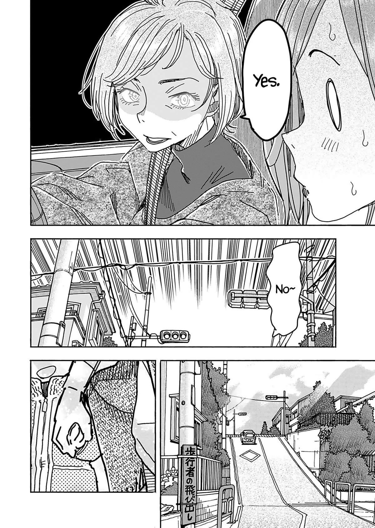 Okusan Chapter 141 page 13 - Chapter 141