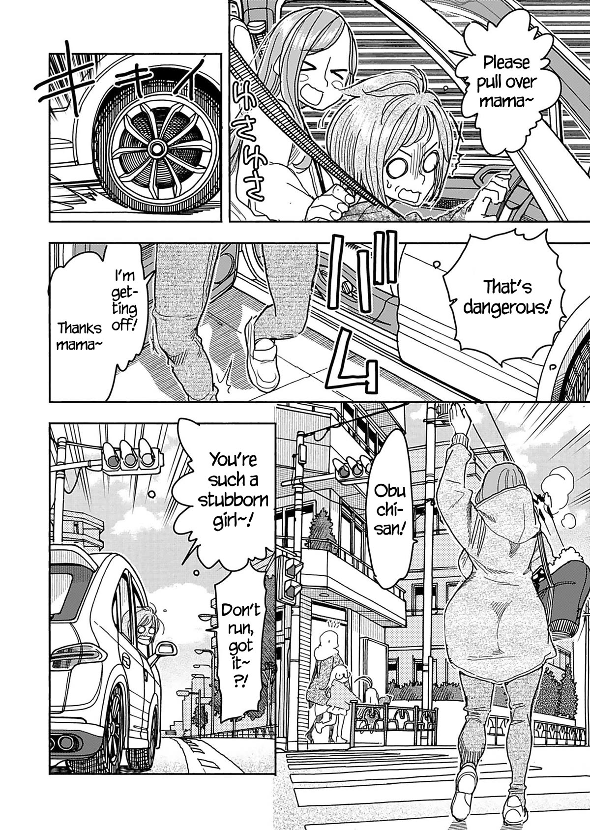 Okusan Chapter 141 page 15 - Chapter 141