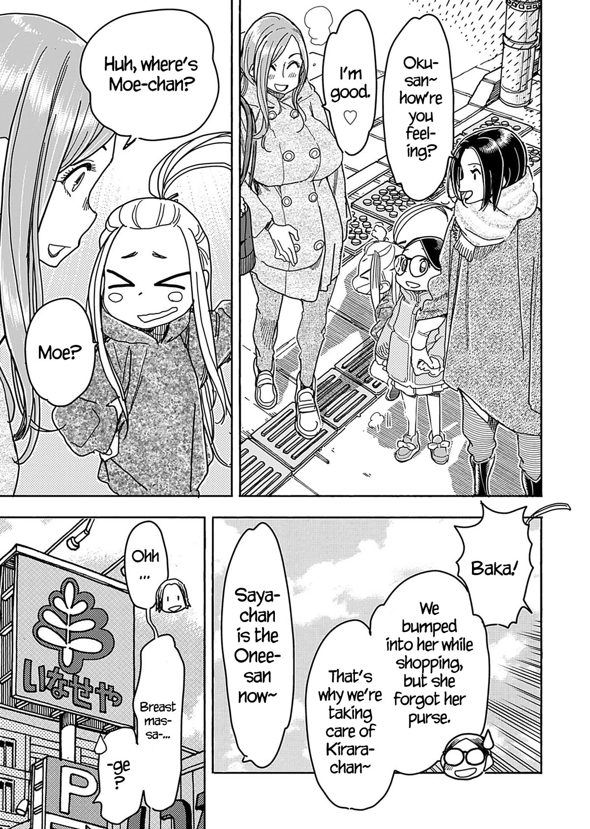 Okusan Chapter 141 page 16 - Chapter 141