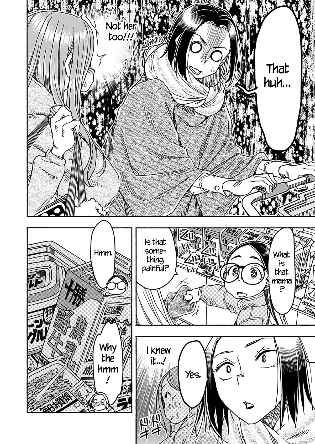 Okusan Chapter 141 page 17 - Chapter 141