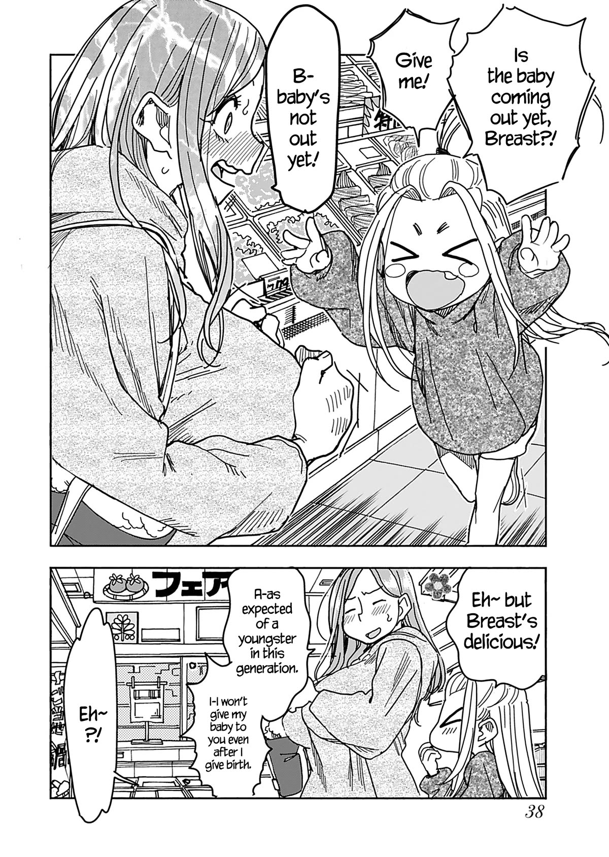 Okusan Chapter 141 page 19 - Chapter 141