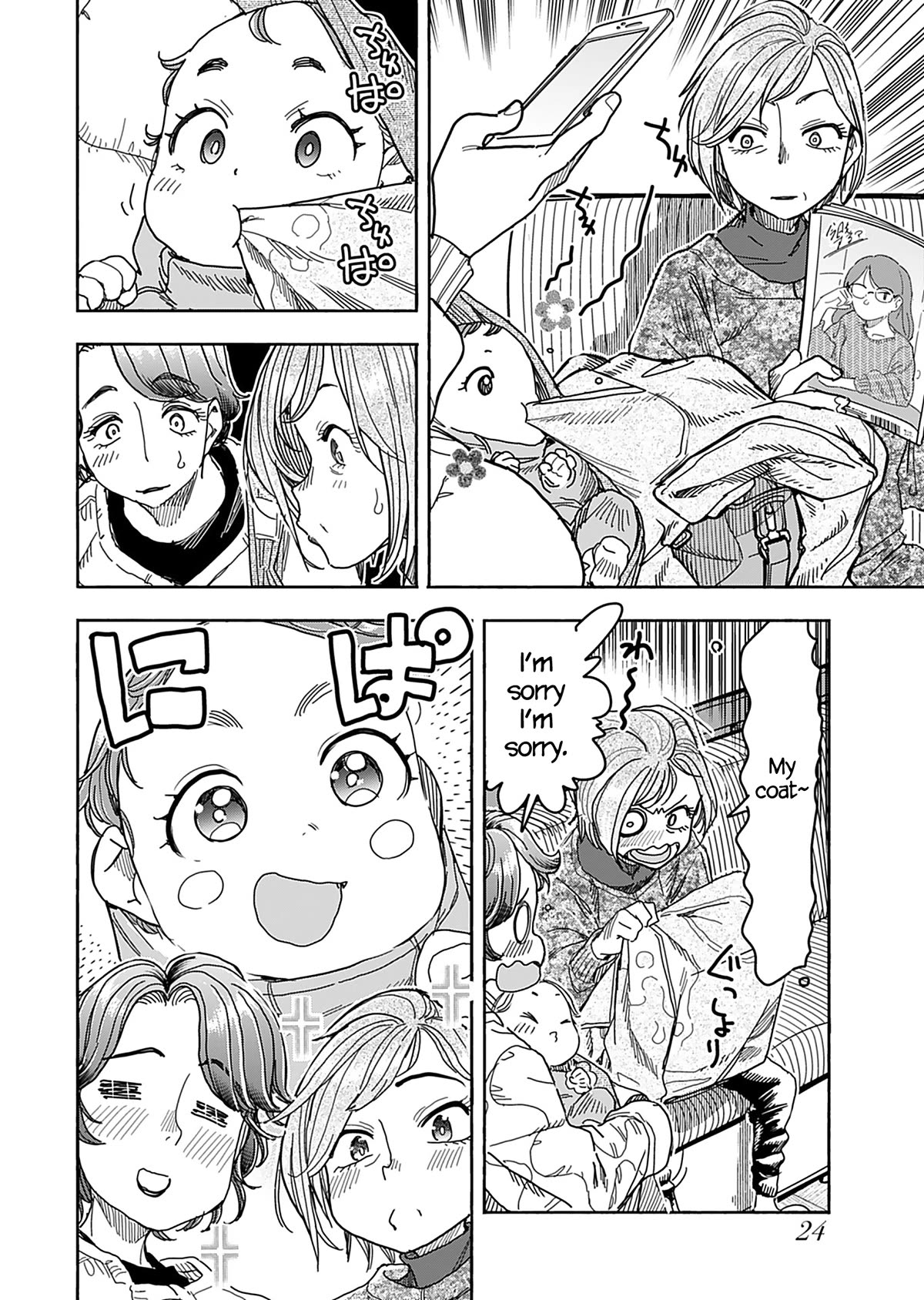 Okusan Chapter 141 page 5 - Chapter 141