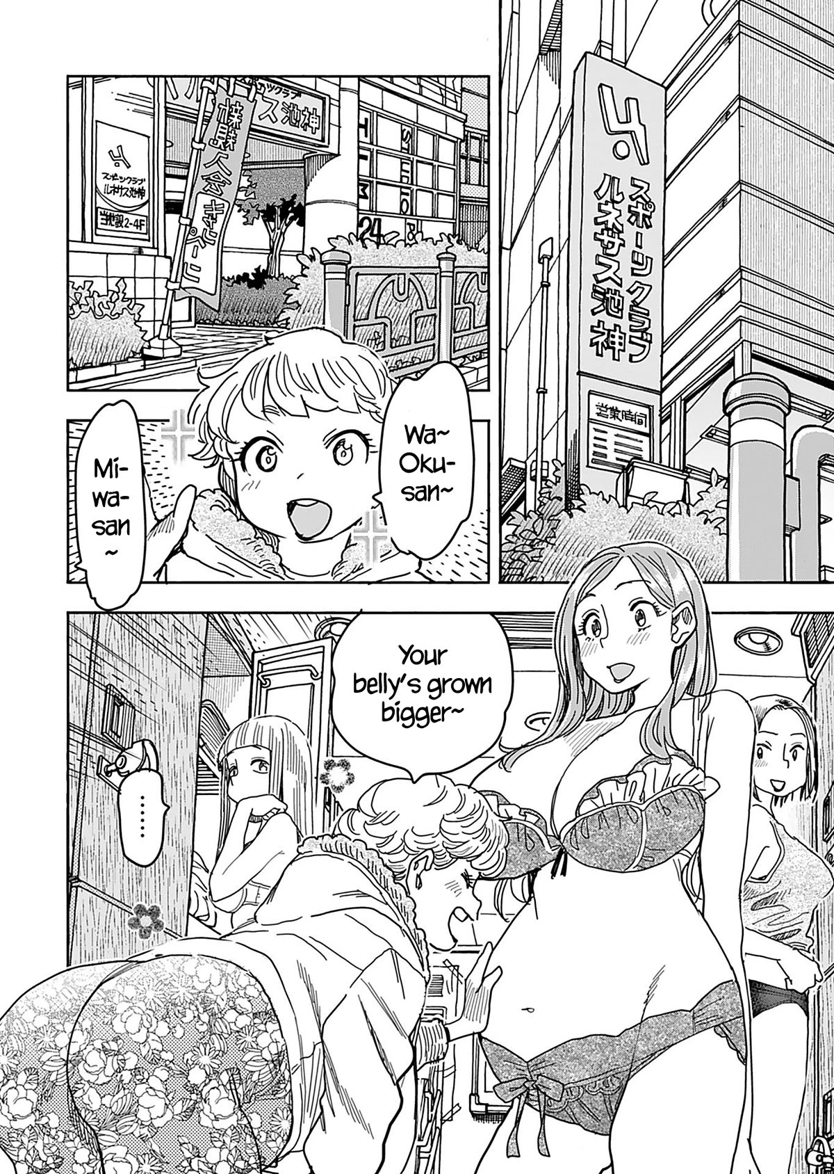 Okusan Chapter 142 page 15 - Chapter 142
