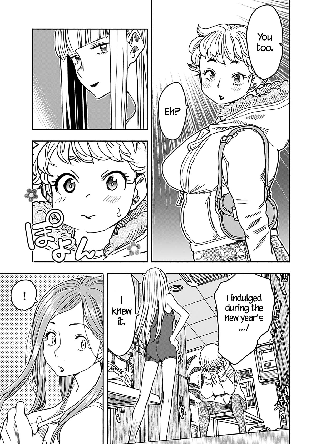 Okusan Chapter 142 page 16 - Chapter 142