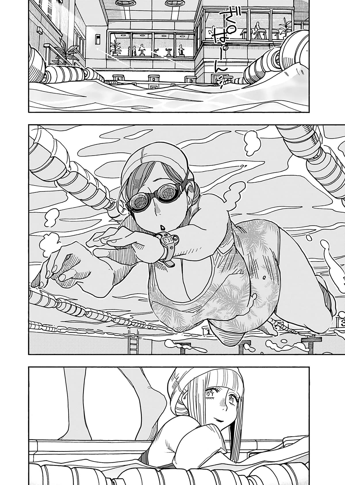 Okusan Chapter 142 page 19 - Chapter 142