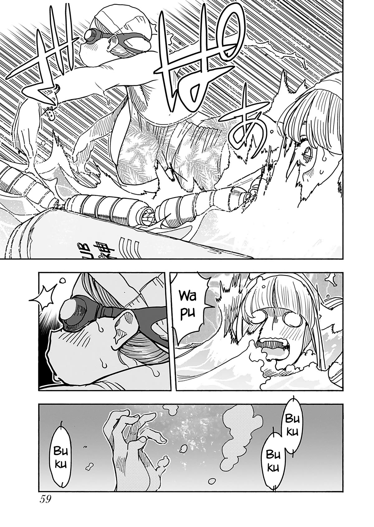 Okusan Chapter 142 page 20 - Chapter 142