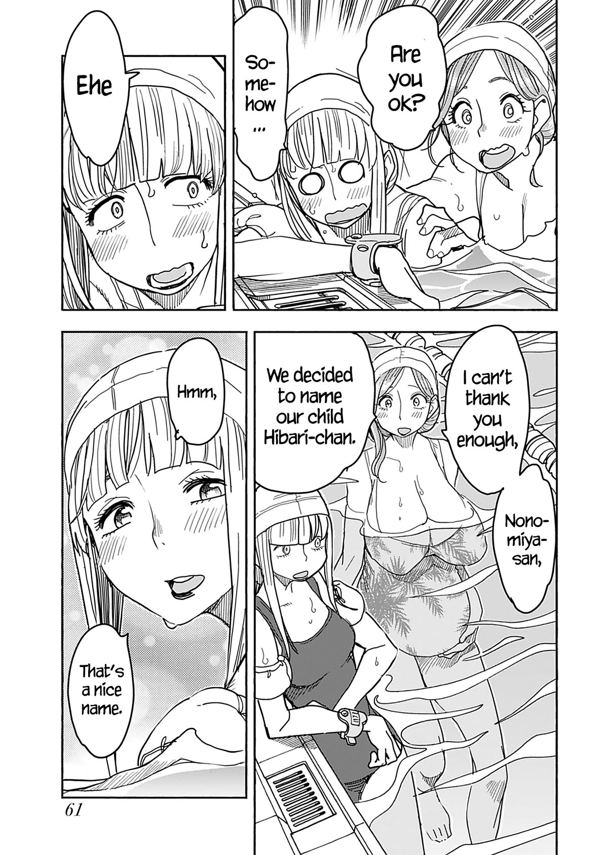 Okusan Chapter 142 page 22 - Chapter 142