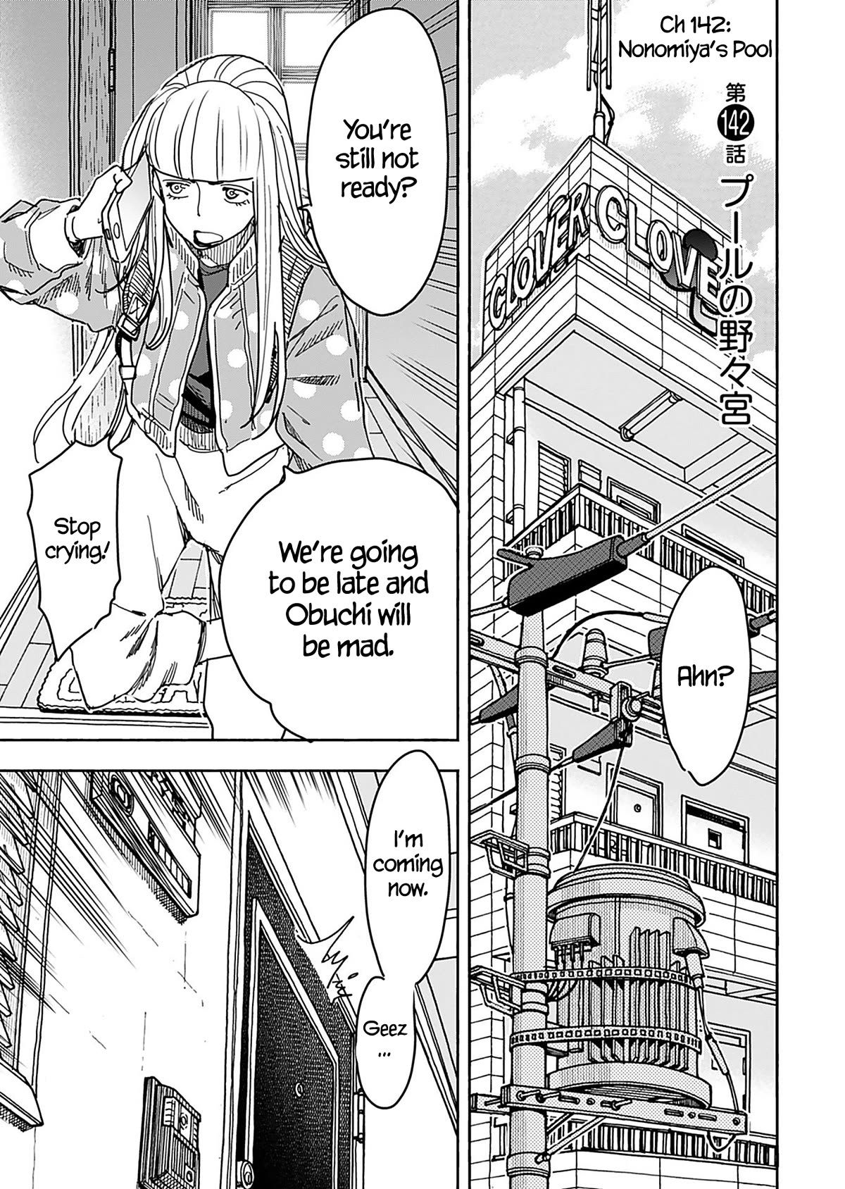 Okusan Chapter 142 page 4 - Chapter 142