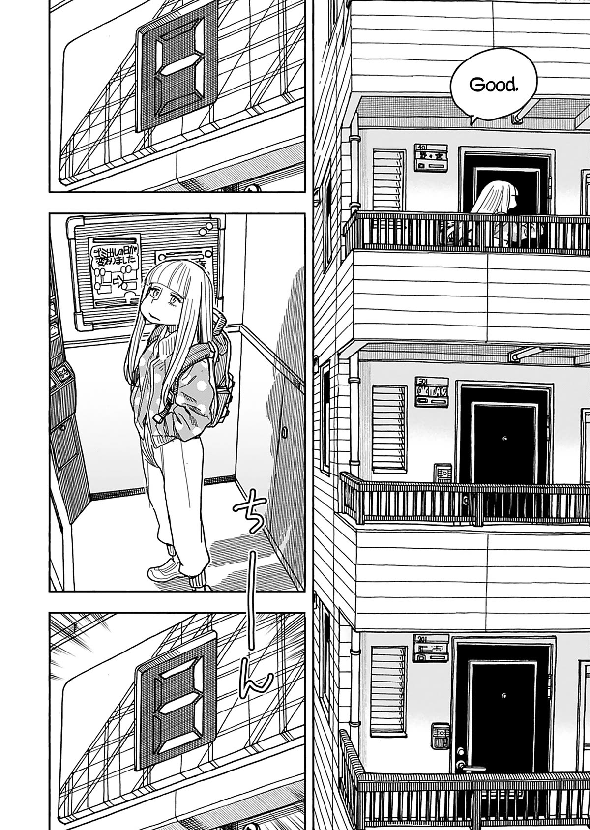 Okusan Chapter 142 page 5 - Chapter 142