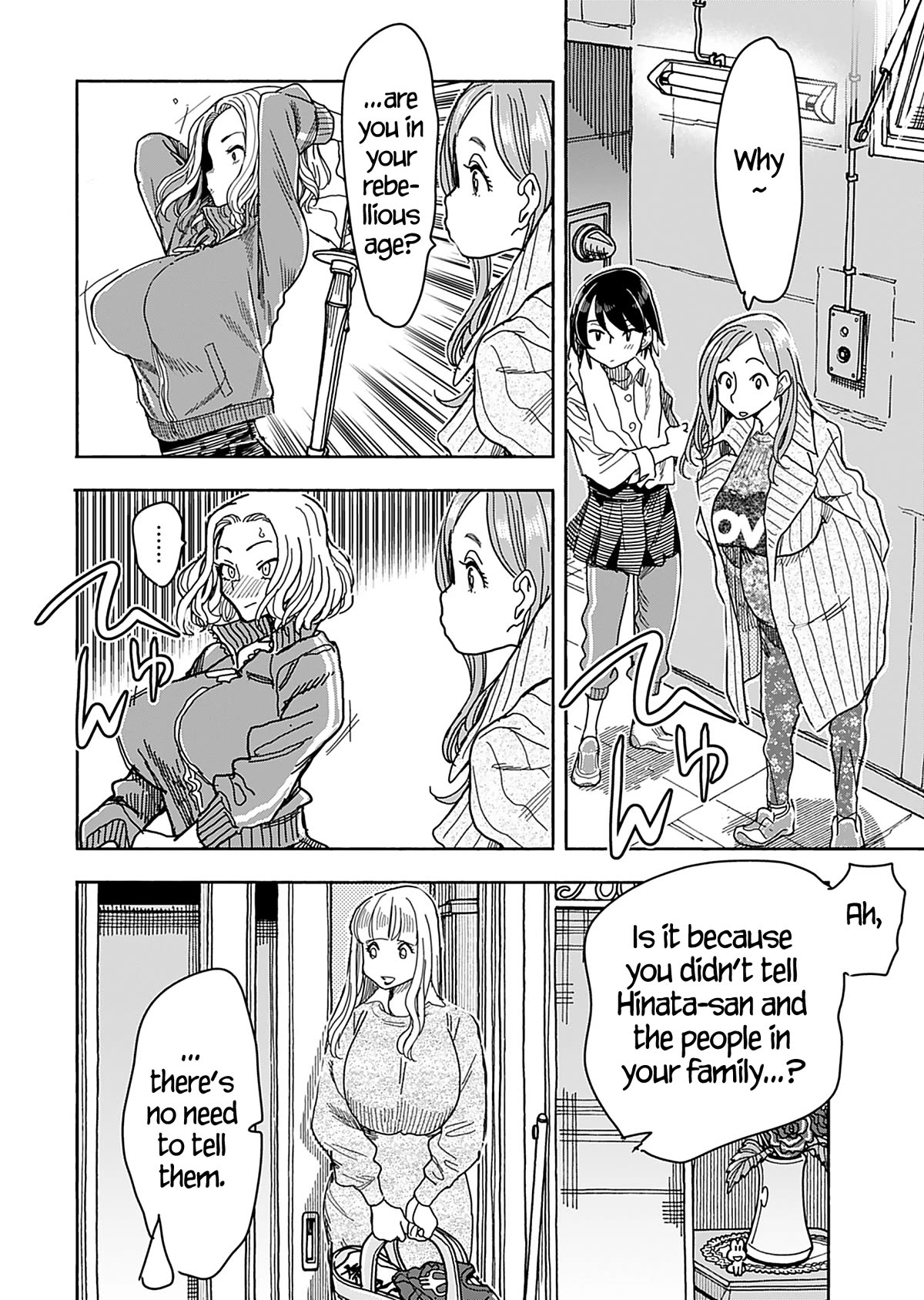 Okusan Chapter 143 page 17 - Chapter 143