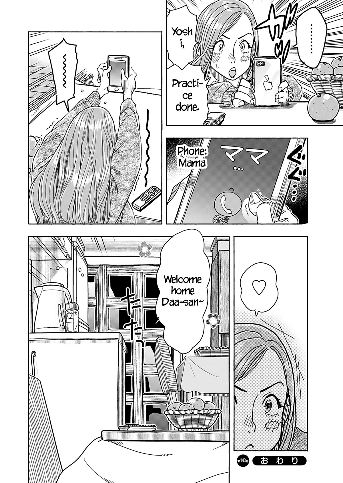 Okusan Chapter 143 page 23 - Chapter 143