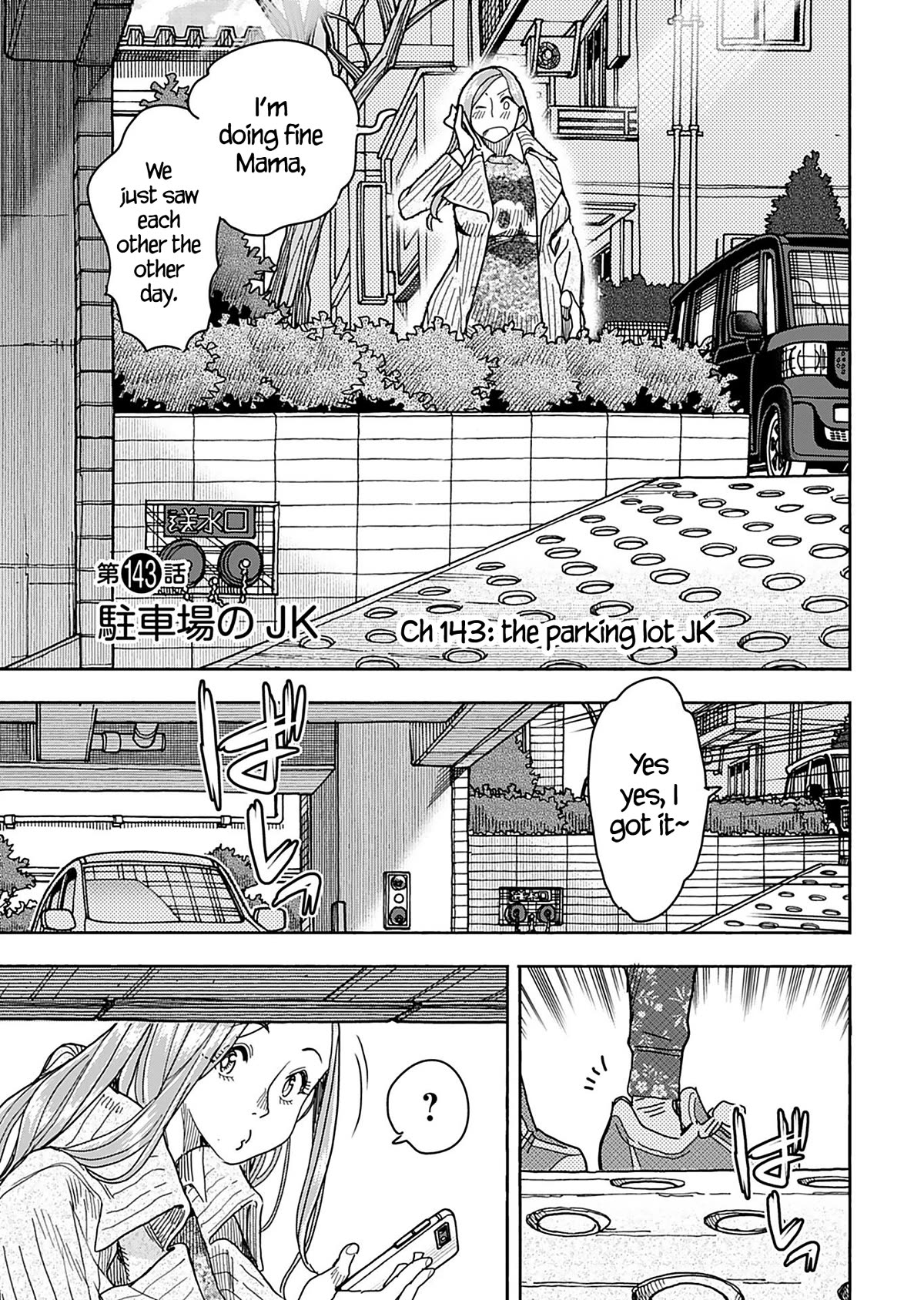 Okusan Chapter 143 page 4 - Chapter 143