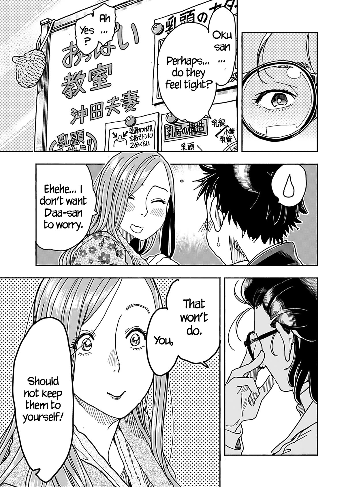Okusan Chapter 144 page 14 - Chapter 144